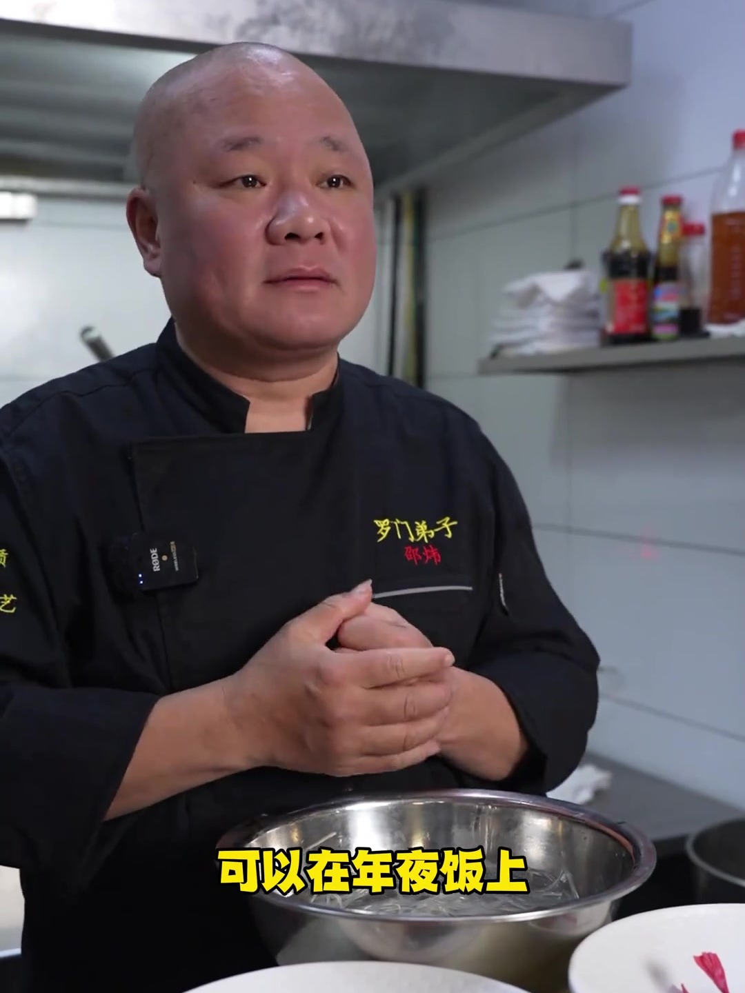 2只红蟳1捆土粉,福州姐年夜饭必做这道菜,红红火火馋哭邻居!