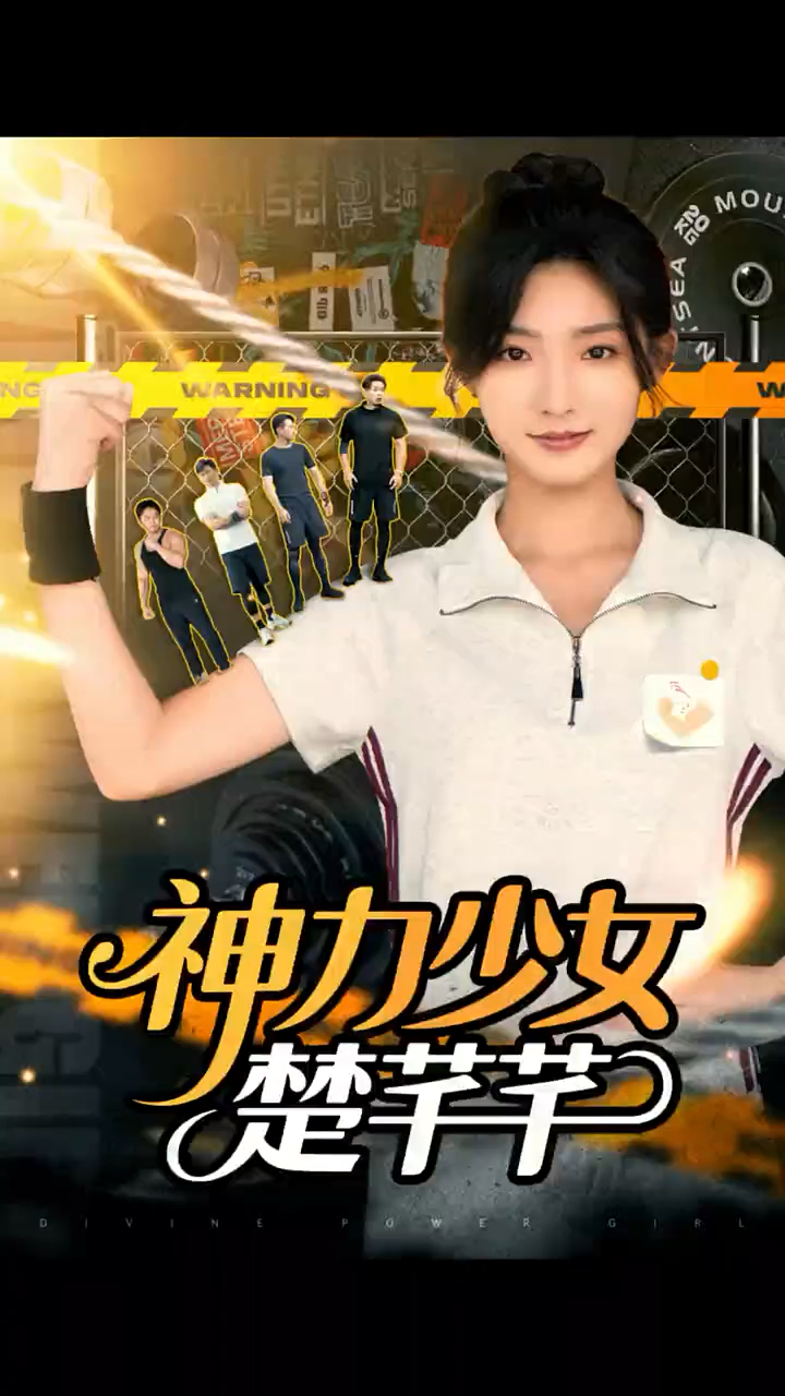 女孩轻轻一拳就把两百斤肌肉男打飞