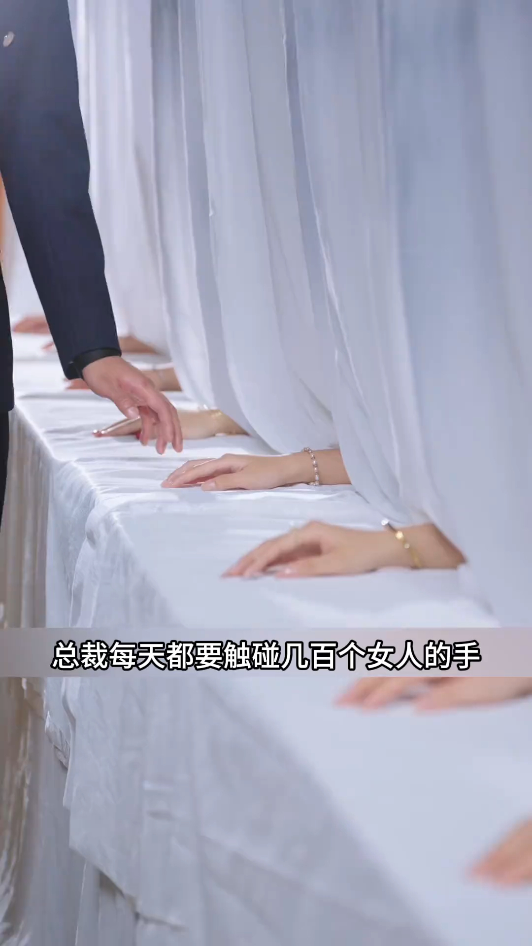 总裁终于找到不会让他过敏的女孩