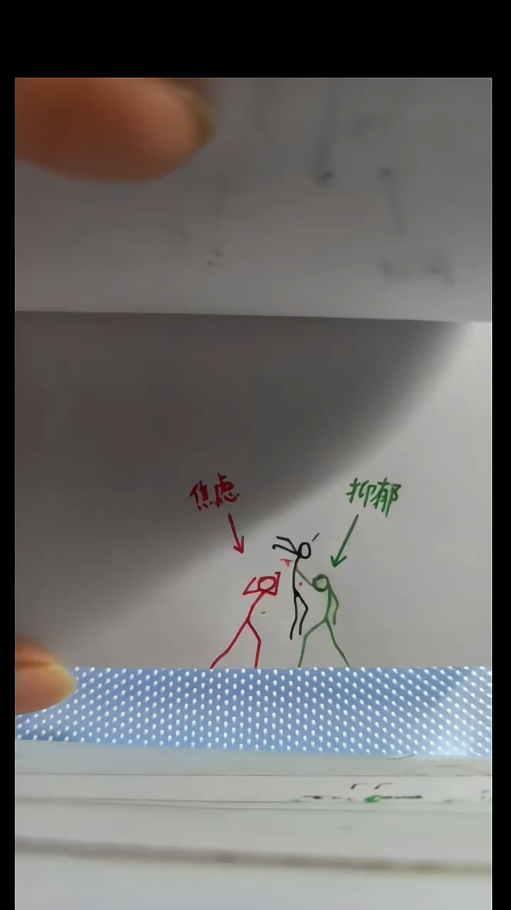 放暑假前的你 vs 放暑假后:火柴人动画
