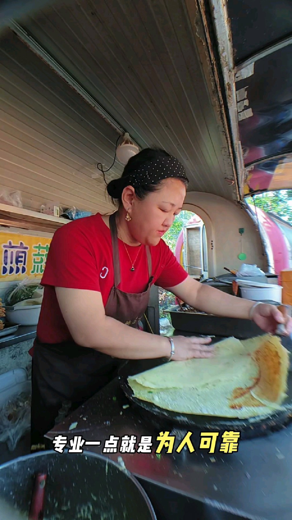 什么是靠谱?#杂粮煎饼 #民间传统美食 #摆摊日常 #情感#语录