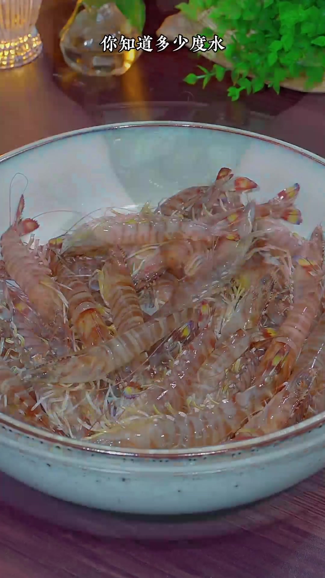 很多人都喜欢吃白灼虾,但是不知道怎么做肉质才鲜甜又好吃