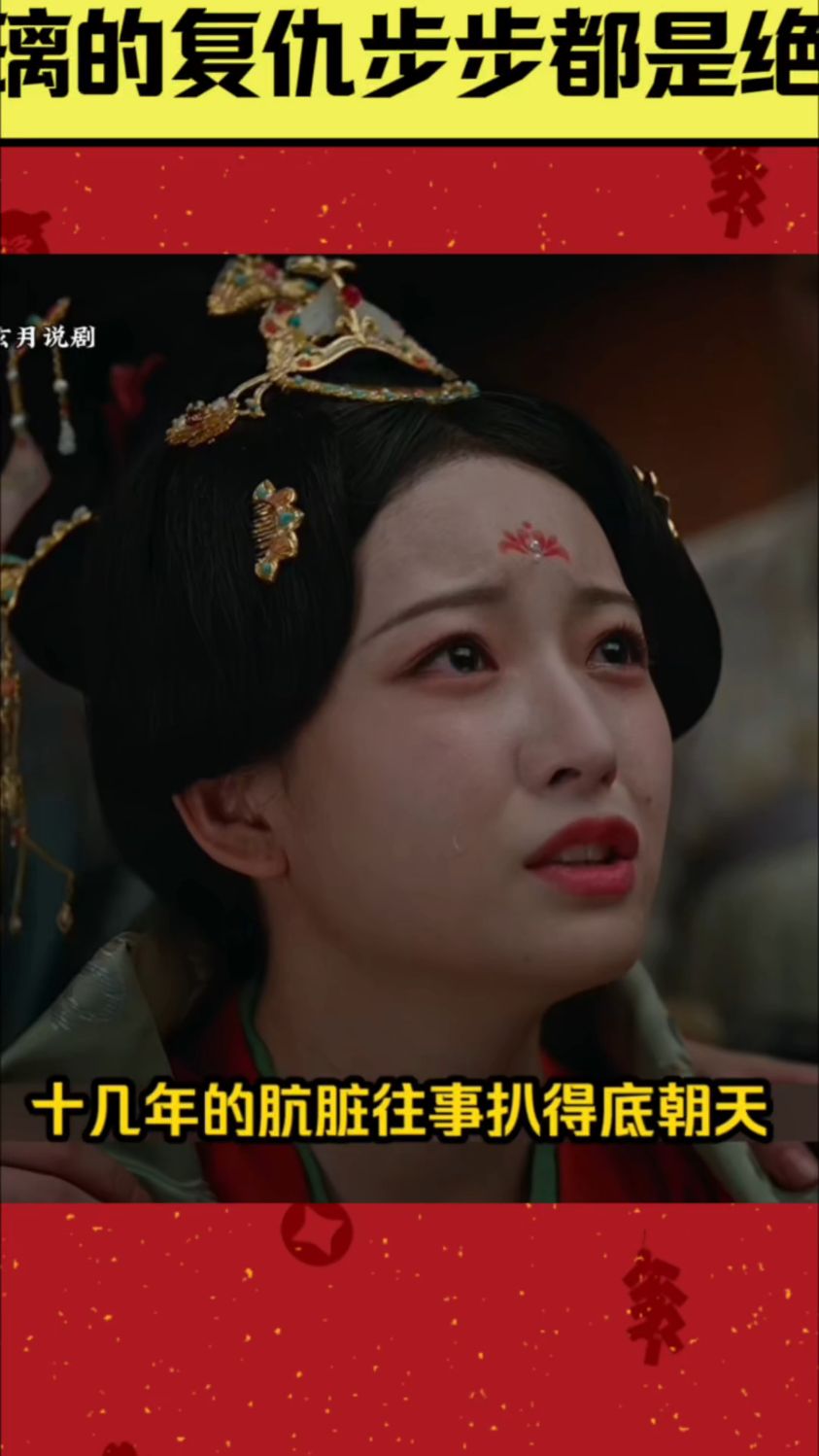 莫离：仅仅一夜，就把藏在叶府十几年的肮脏往事，扒得底朝天