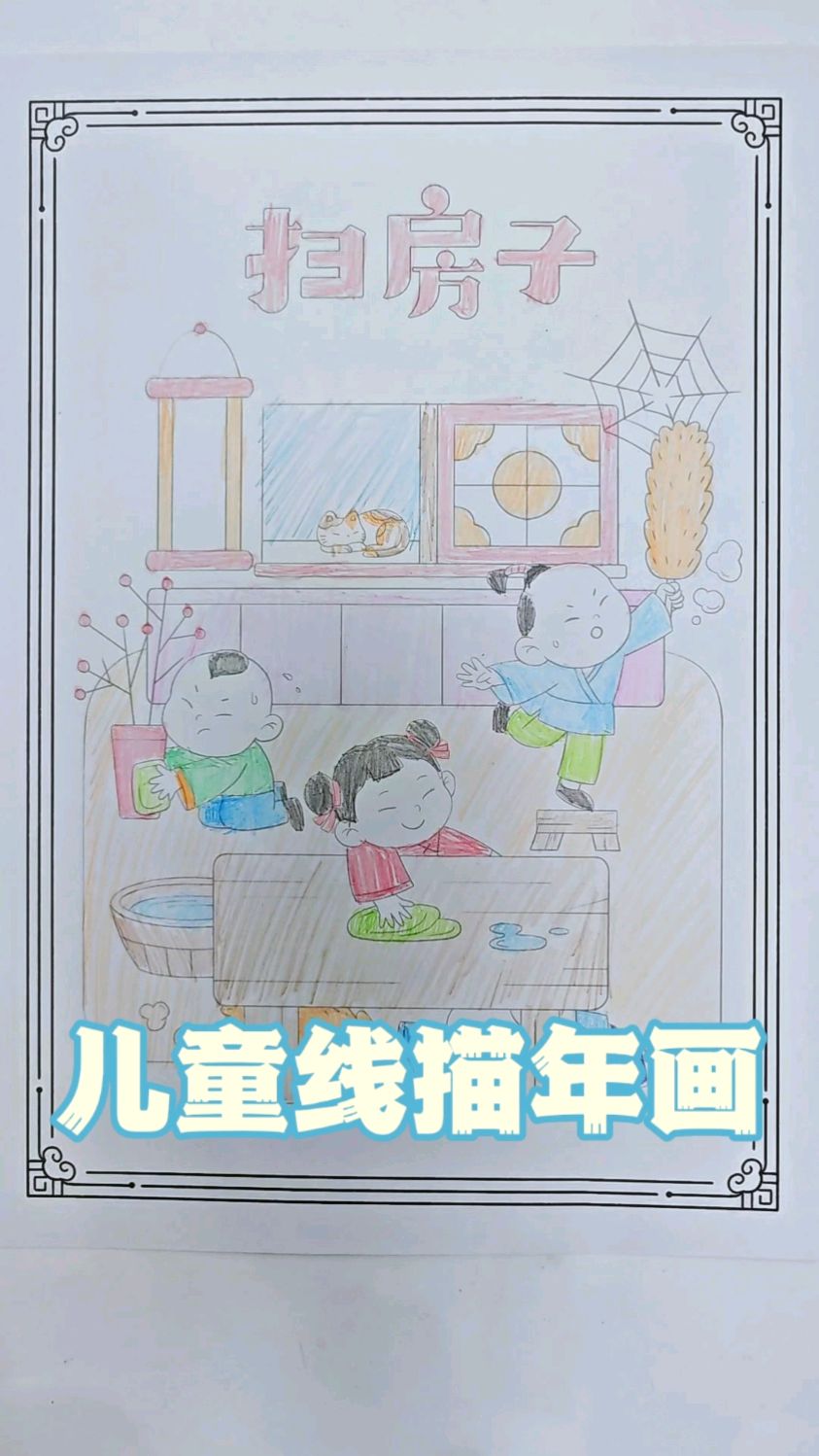 春节主题的儿童线描年画,涂完色还可以收藏起来,年味玩出来
