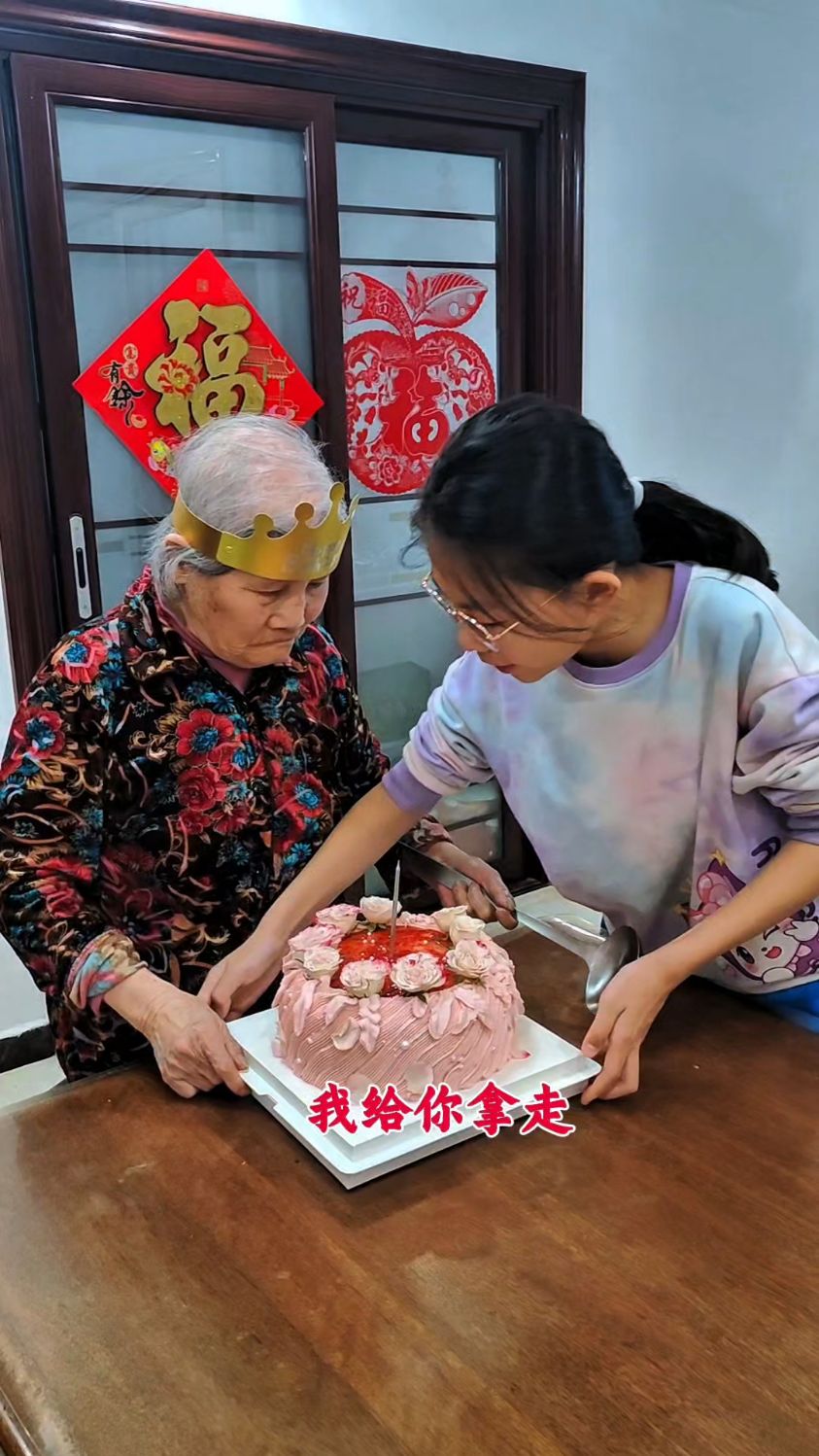 奶奶大勺子不好吃蛋糕