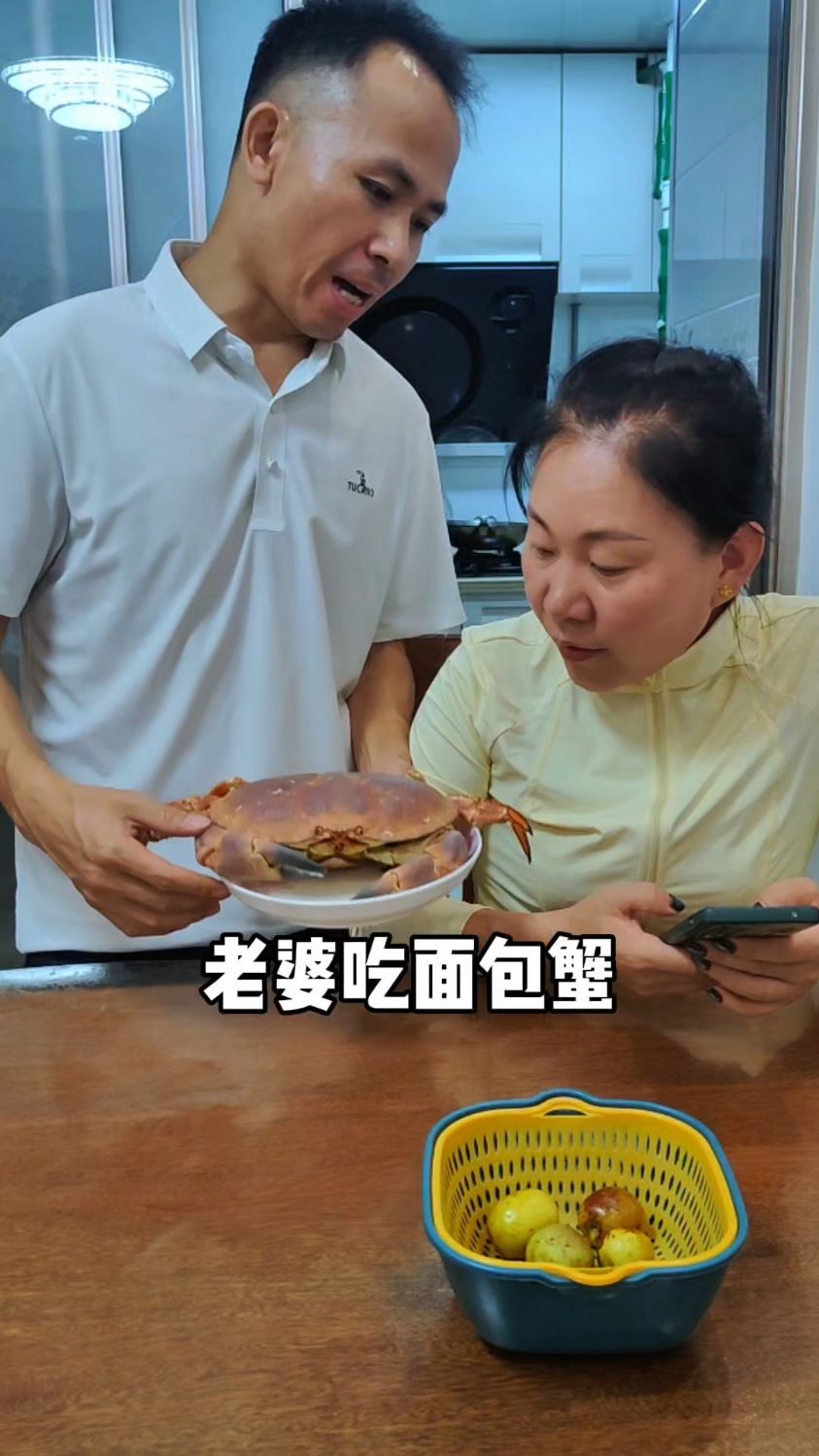 老婆玩手机入迷面包蟹和大枣都没有分别出来哈哈