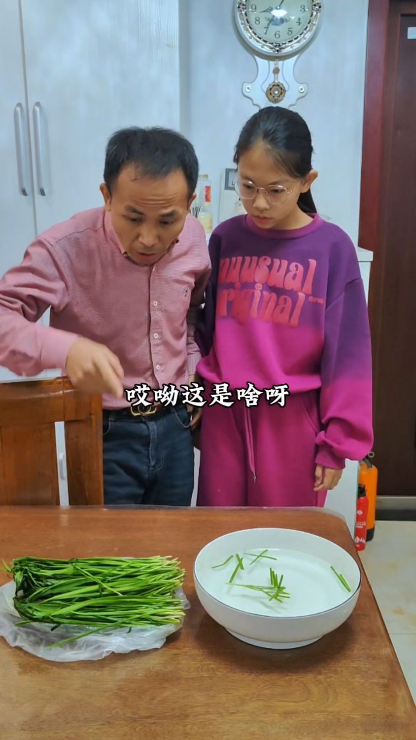 爸爸给我2元买9菜一汤，让我想办法，最后我想出来一个好办法。