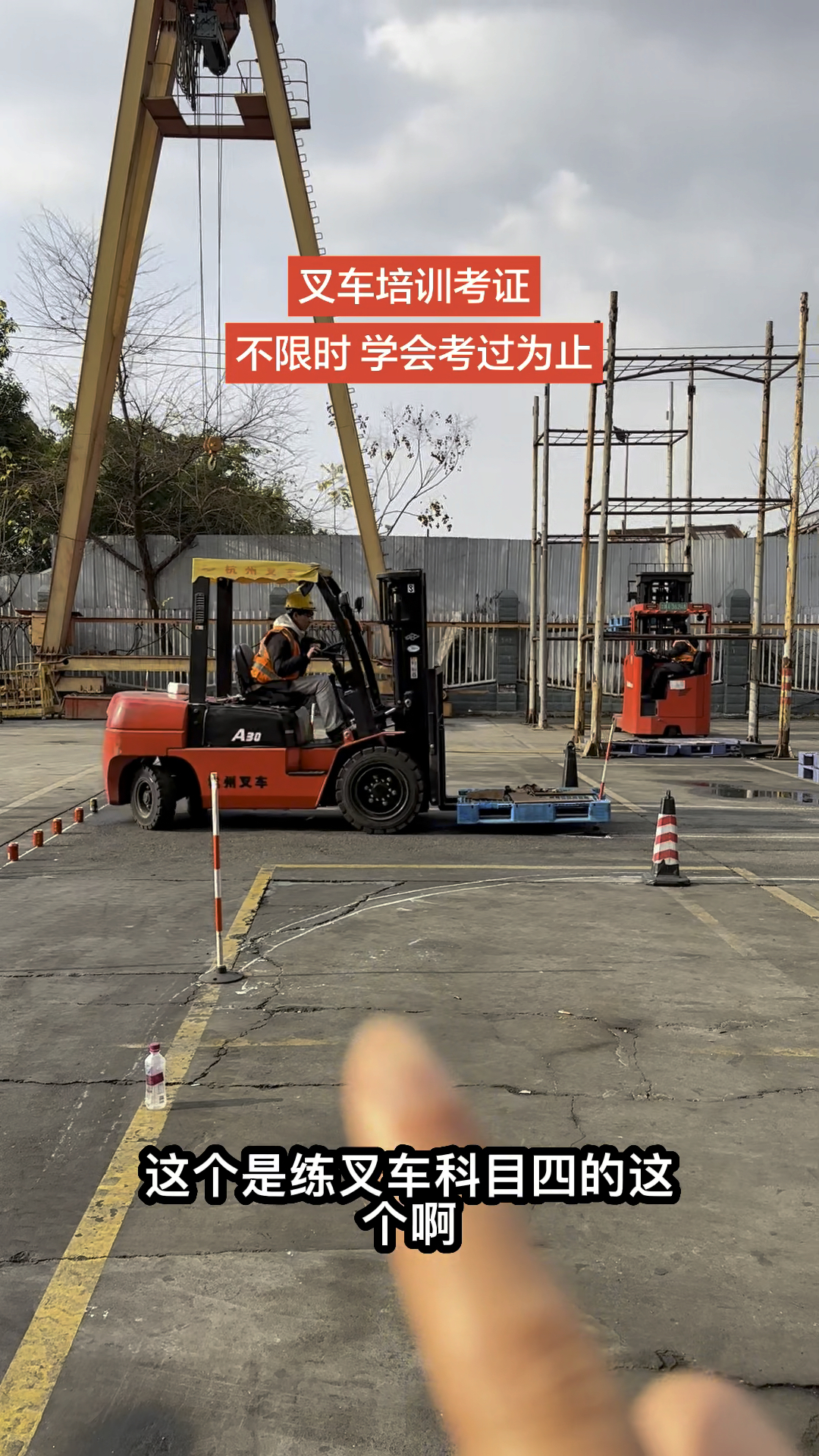 成都哪里有叉车培训?学费要多少钱?