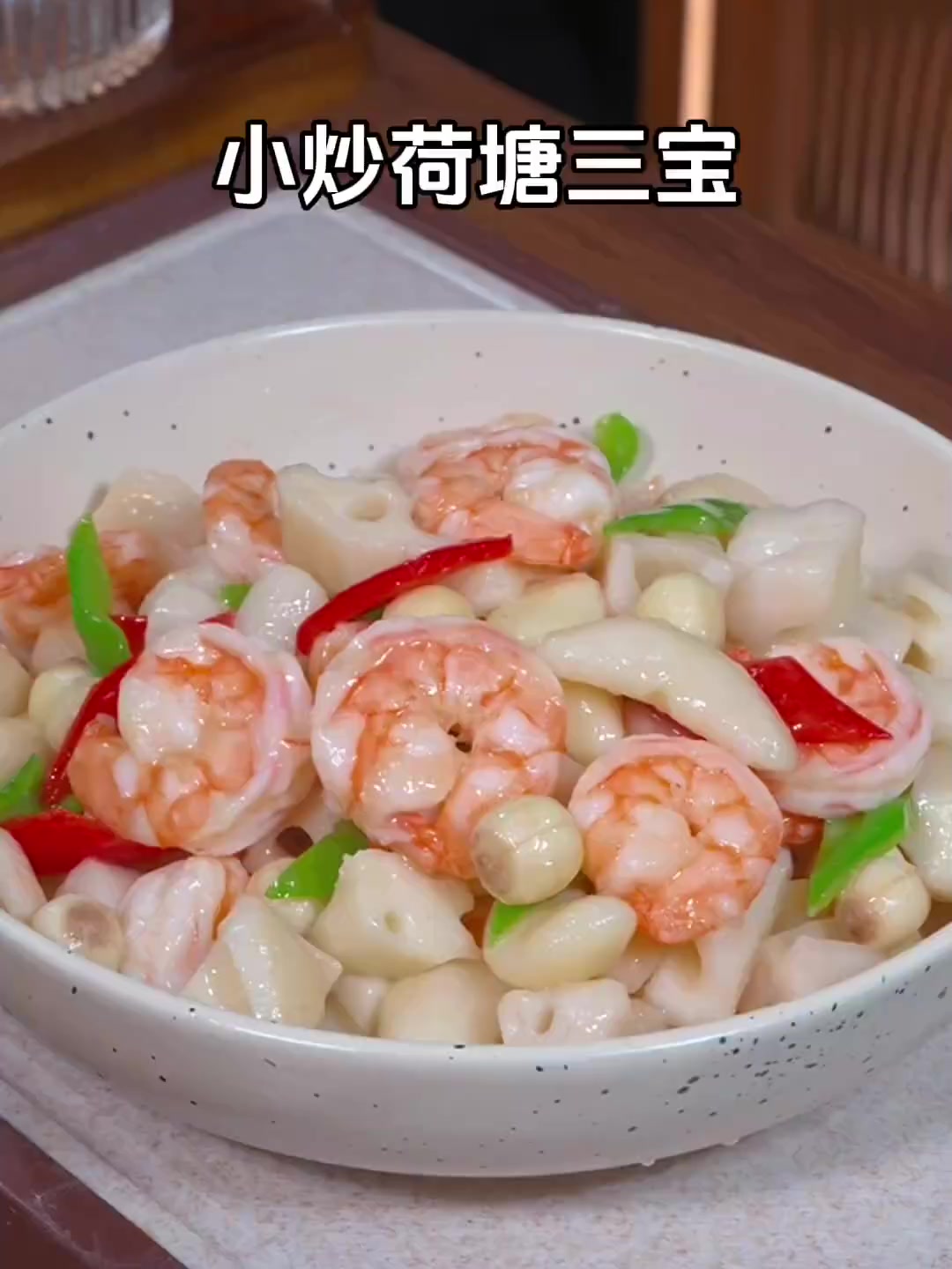 一口就清凉的夏季江南四诗菜！