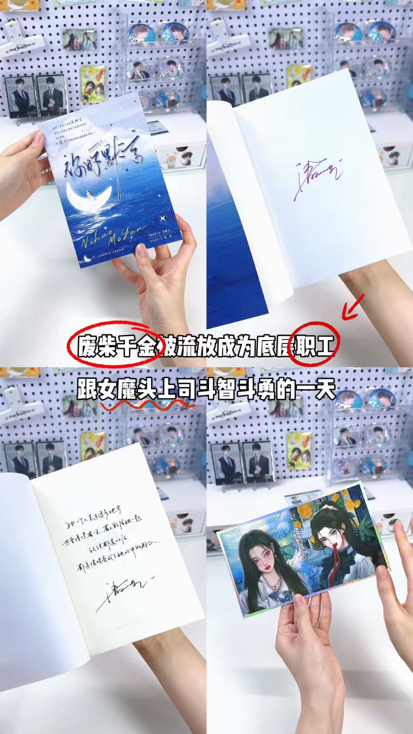 《你好默言》清汤涮香菜
