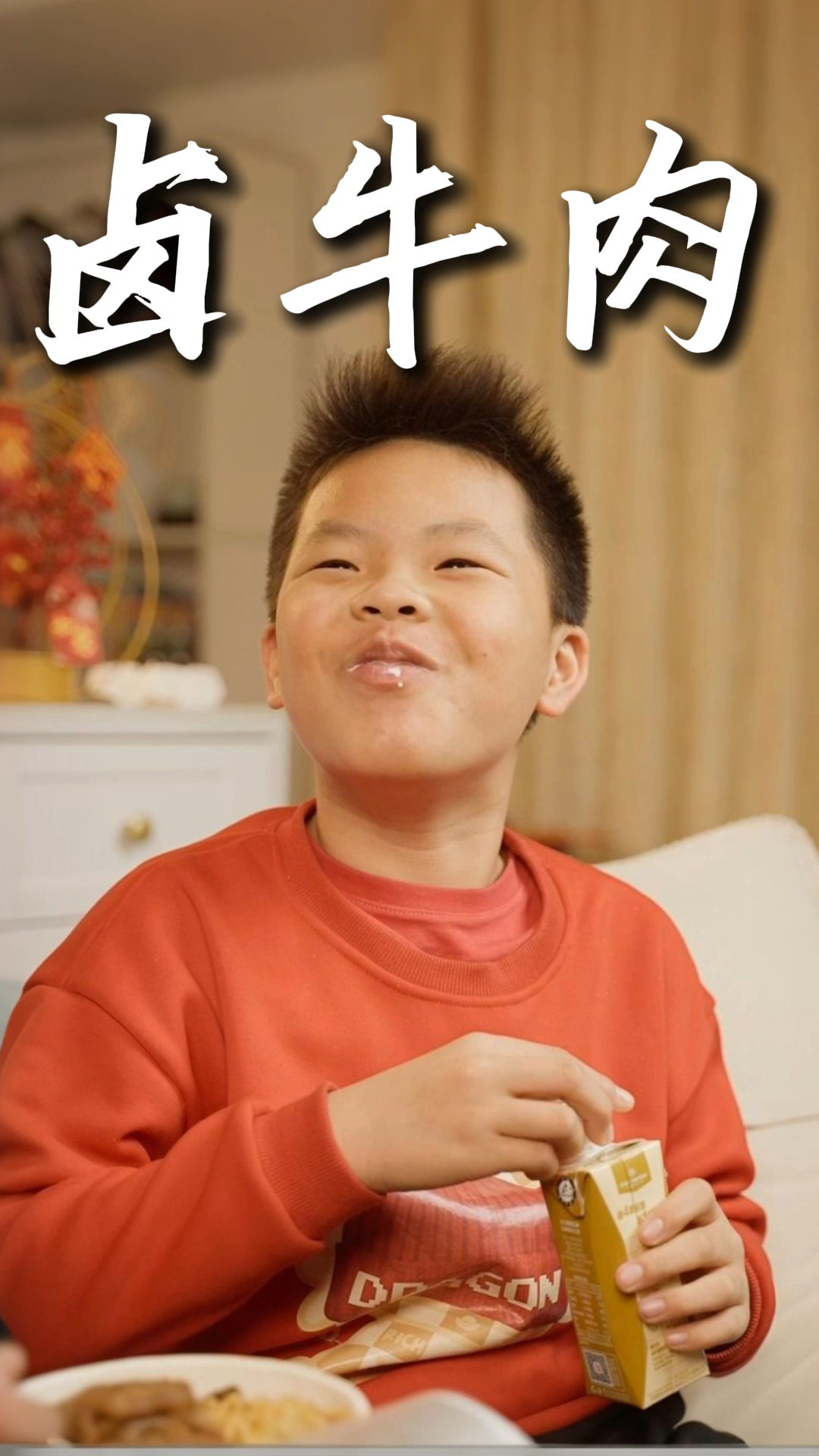 当我准备吃方便面时