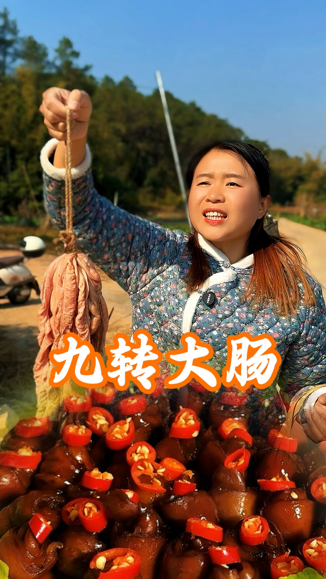 看菜名就知道这道菜不简单!