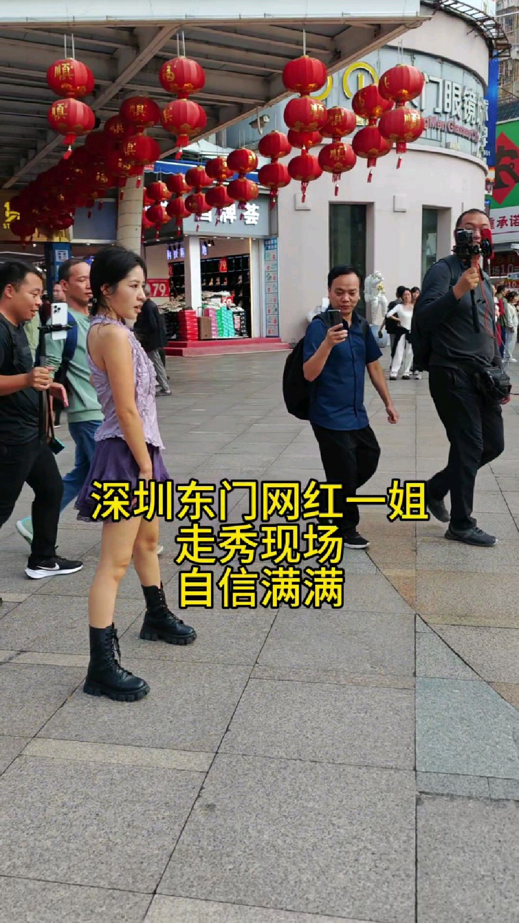 深圳东门女主播,走秀现场,一堆人跟着她,场面跟明星一样震撼!