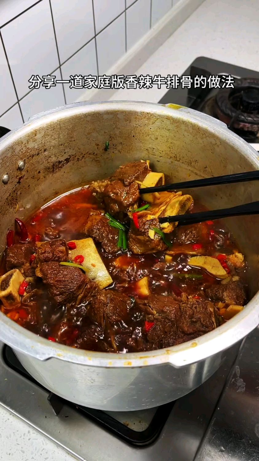香辣牛排骨的做法