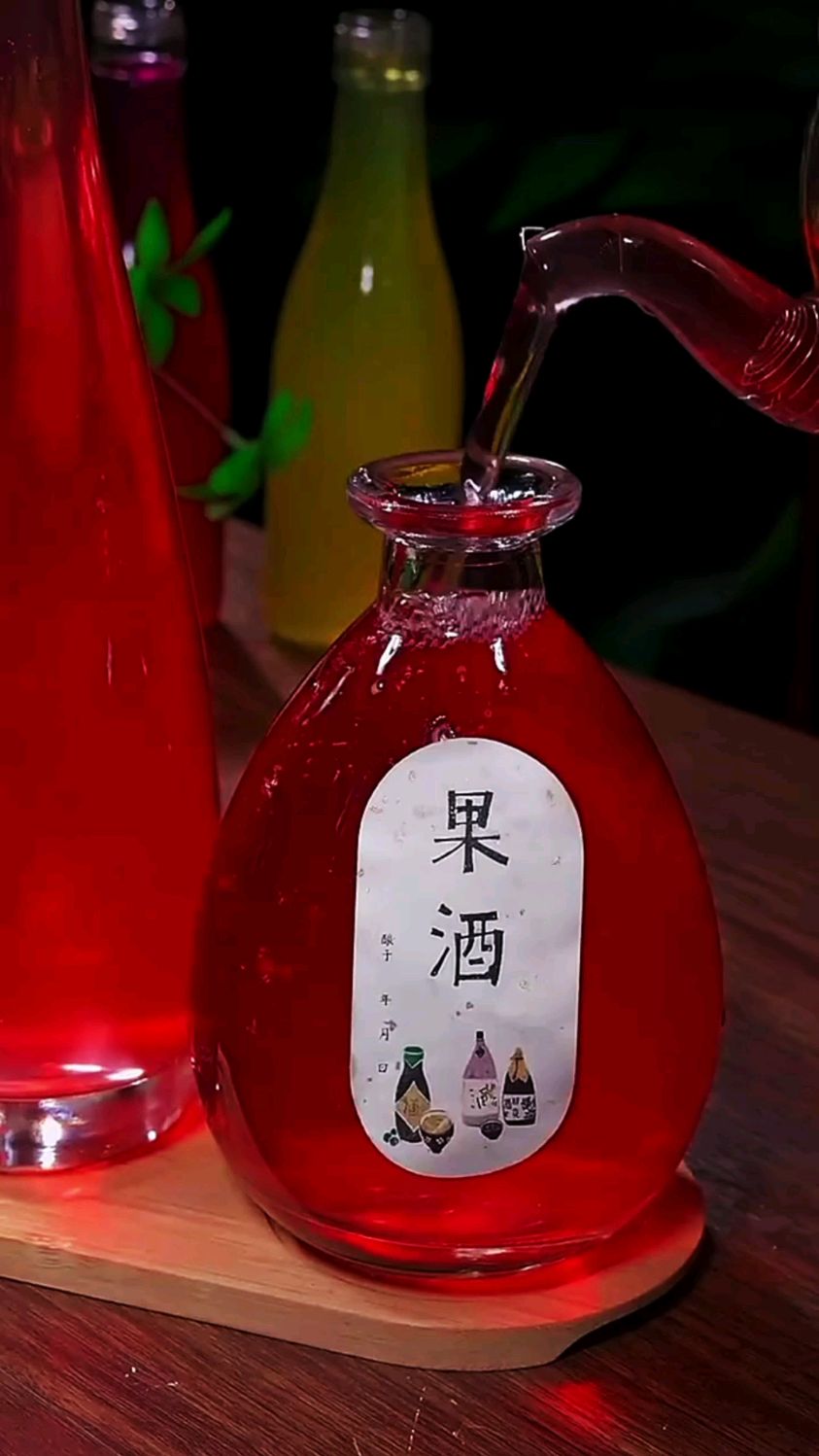 美食分享葡萄酒的做法