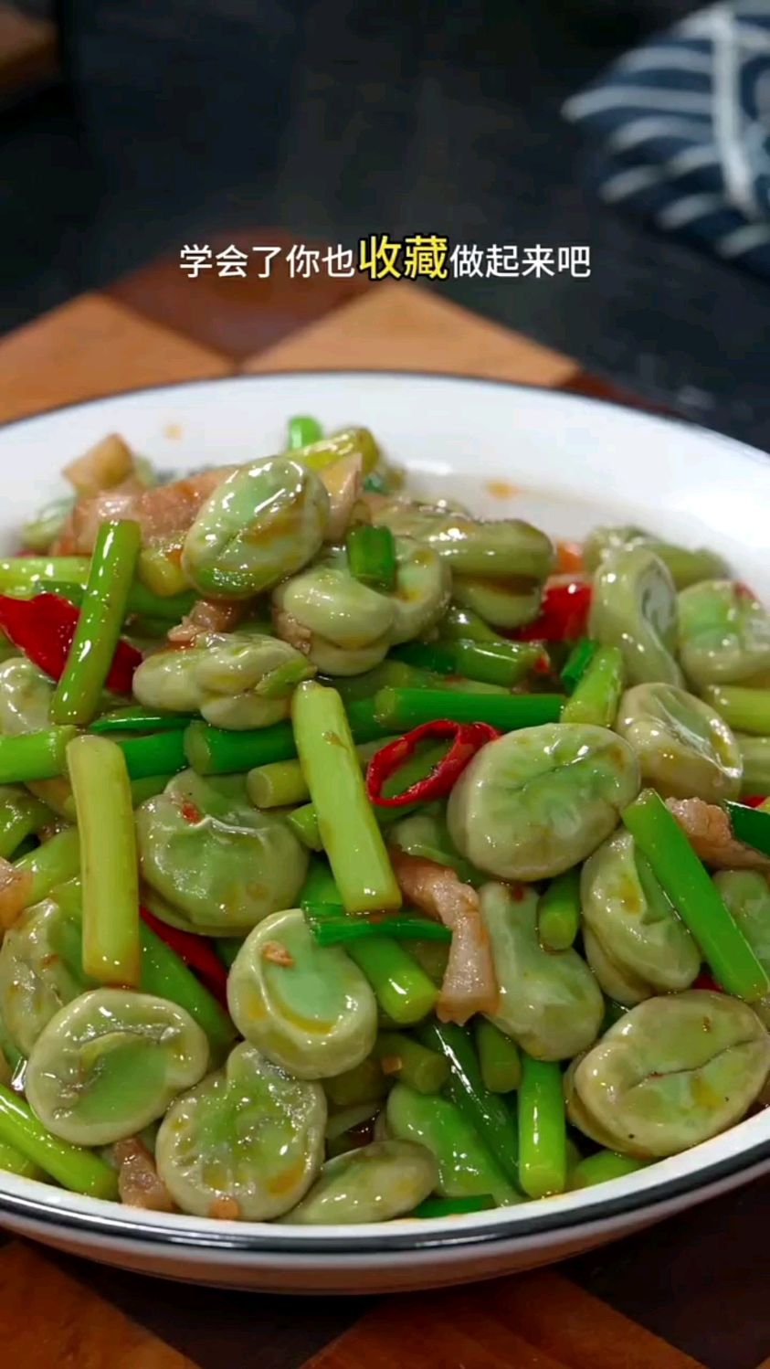 美食分享蒜苗炒蚕豆