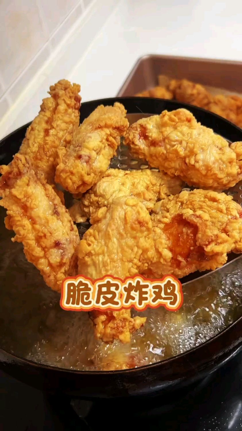 美食分享脆皮炸鸡