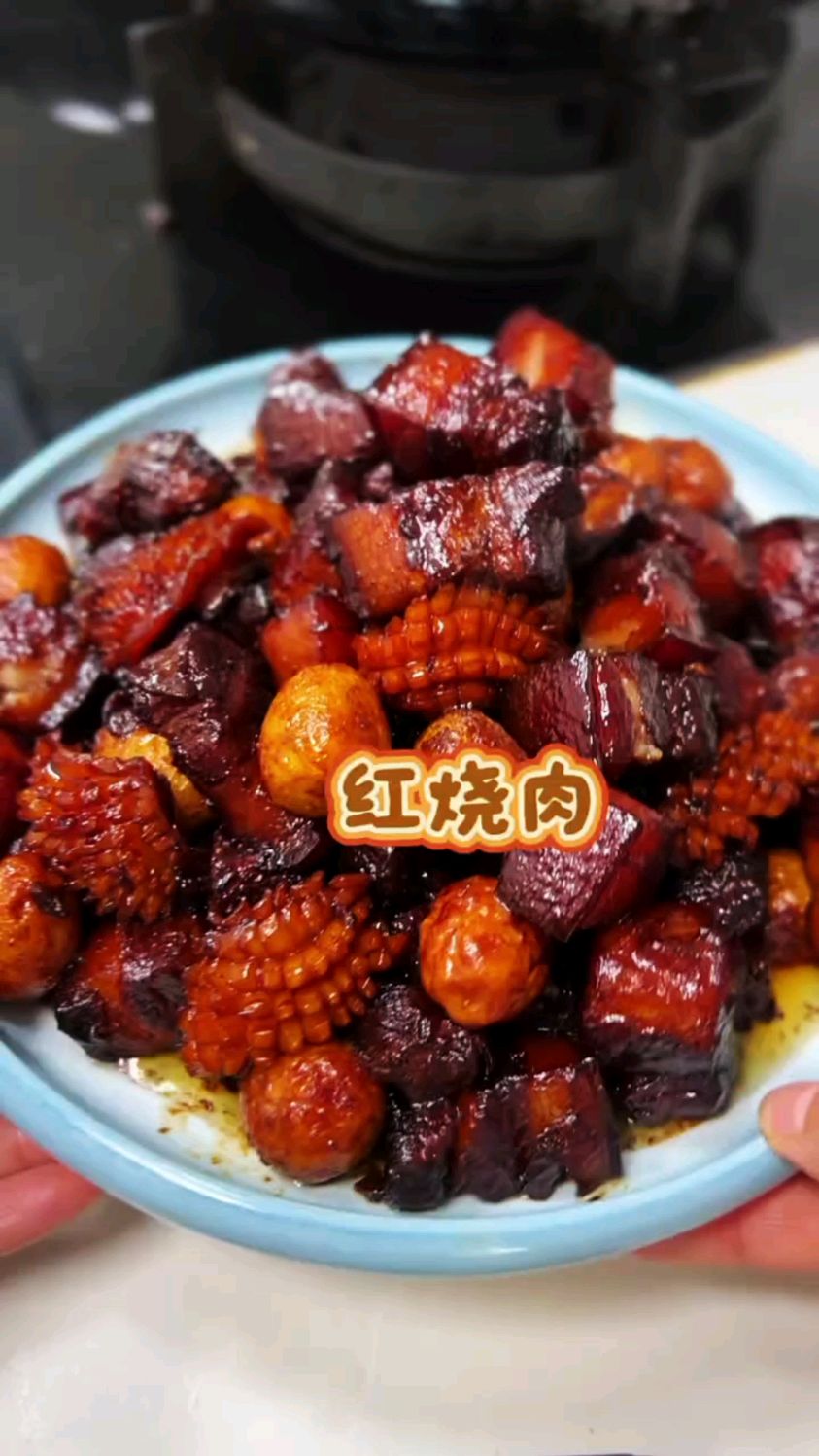 美食分享红烧肉的新做法