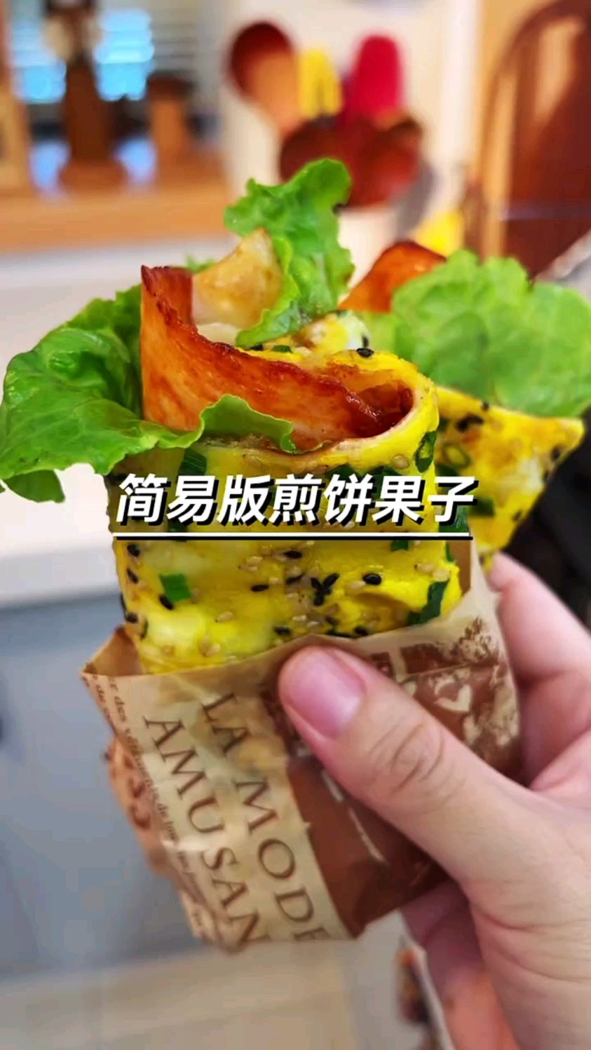 美食分享煎饼果子的做法