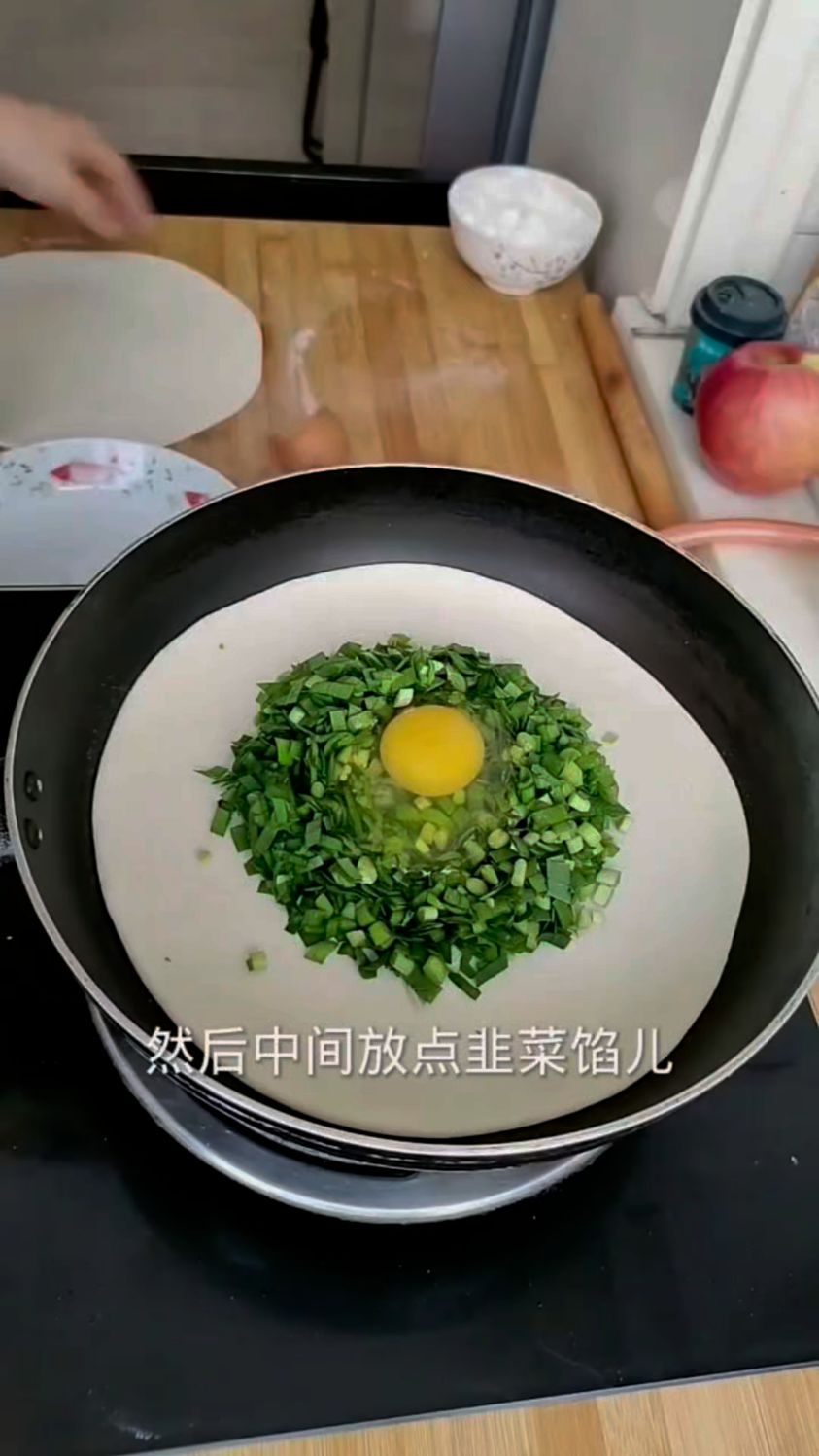 韭菜盒子你像我这样做,即省劲又好吃