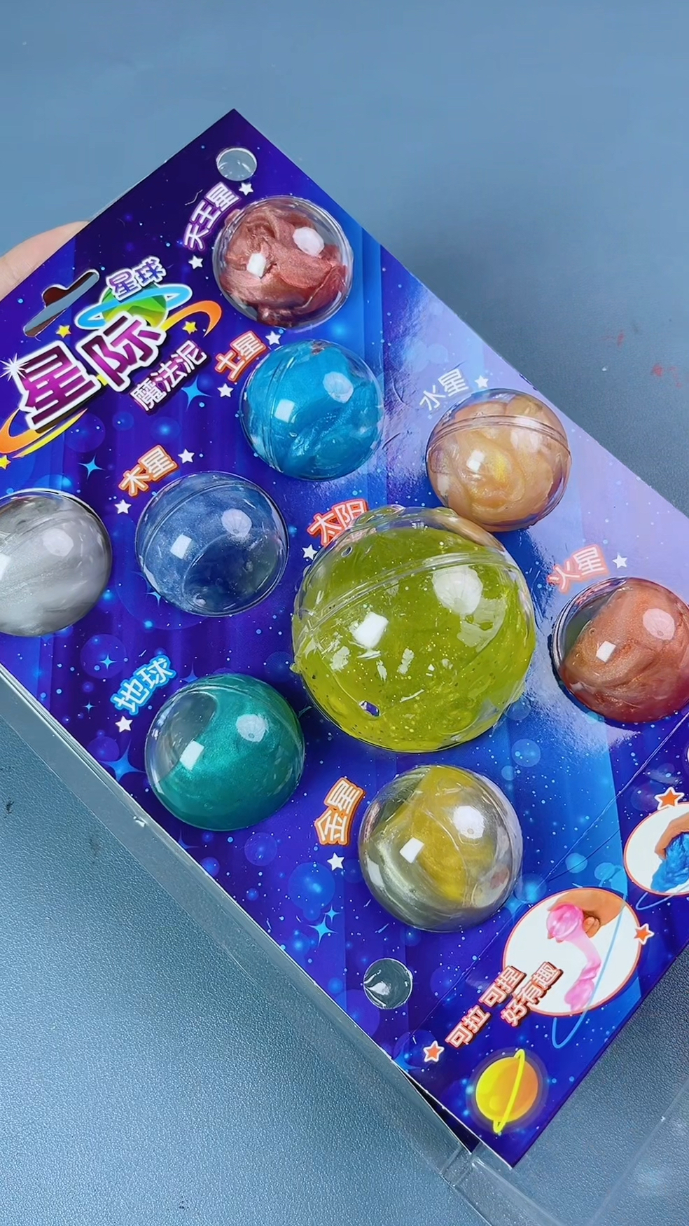 八大星球你们认识几个