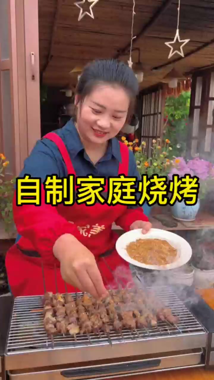 朵朵今天做的家庭烧烤,简单好做又好吃!