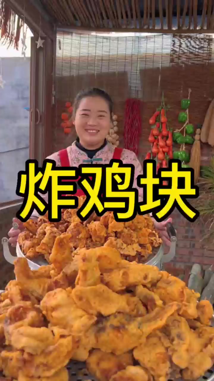 朵朵今天做的炸鸡块,外酥里嫩,做法简单,太好吃了!