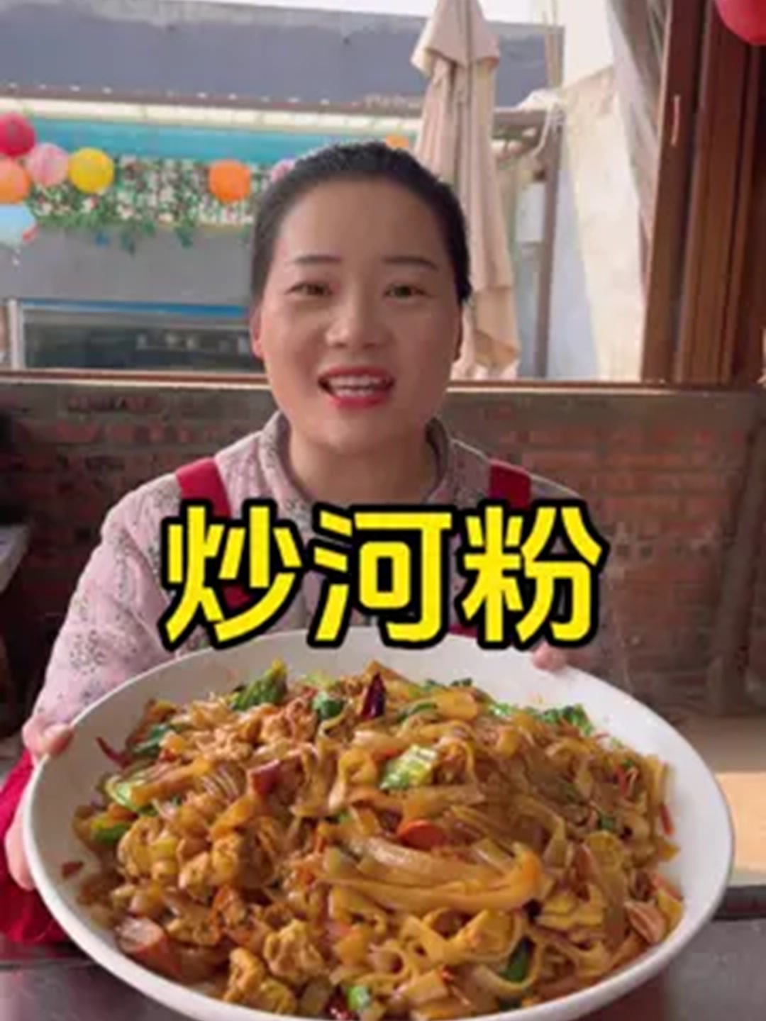 朵朵今天做的家常炒河粉，做法简单还好吃！