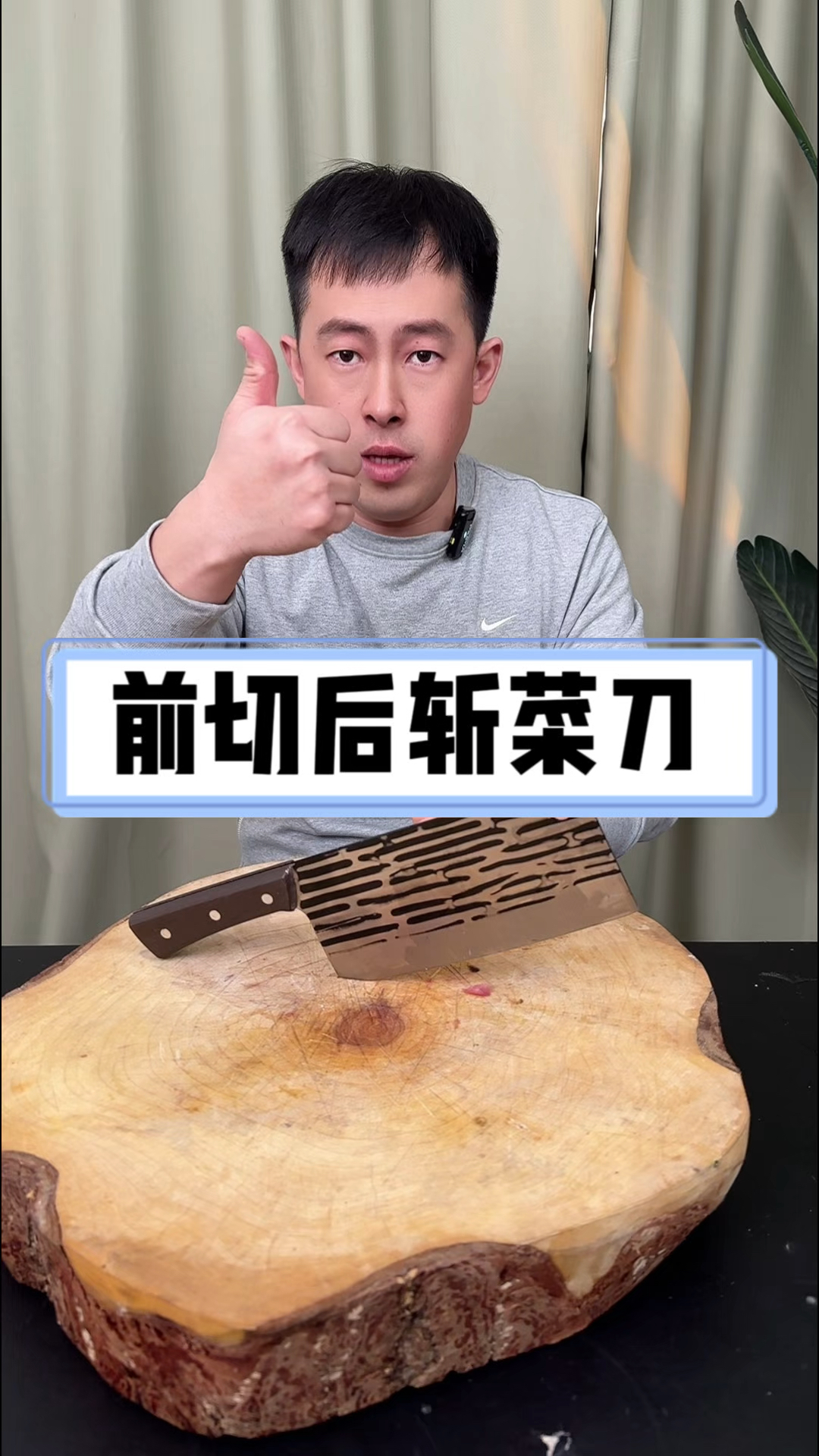 #测评 这个价格的菜刀质量能行吗?