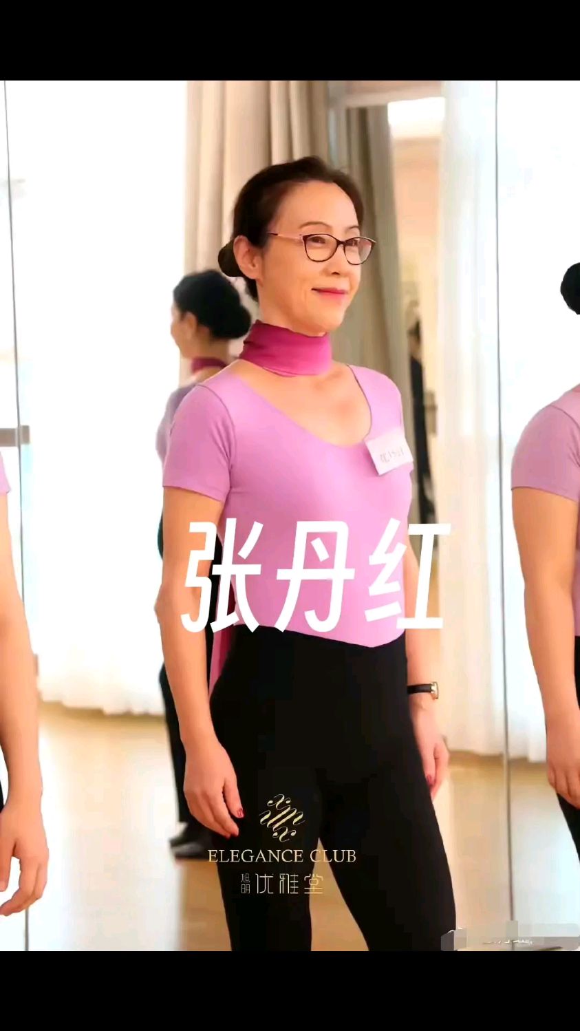 张丹红身材管理得很好