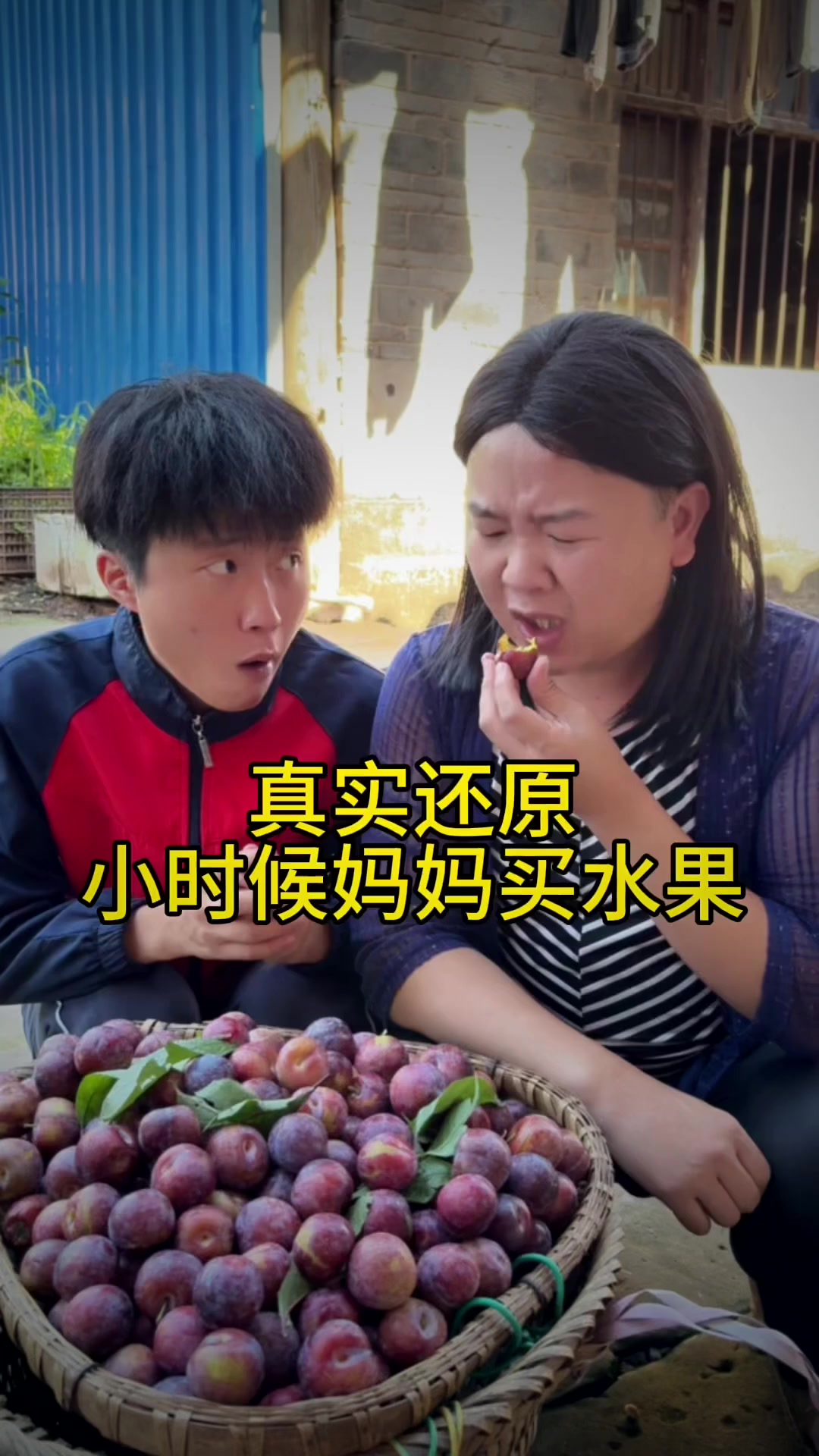 真实还原小时候妈妈买水果 有妈妈在不可能吃亏上当