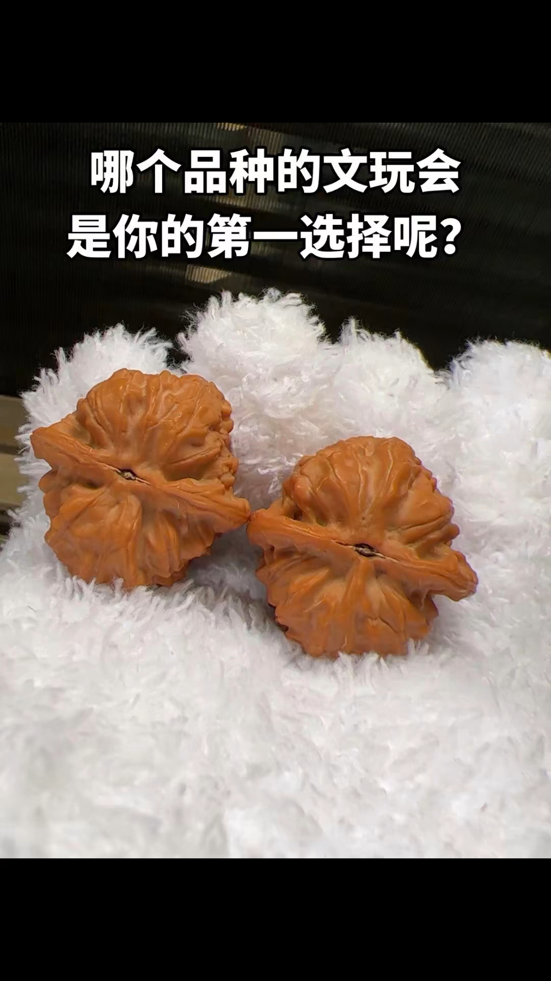 鸡心核桃的油性就是大啊