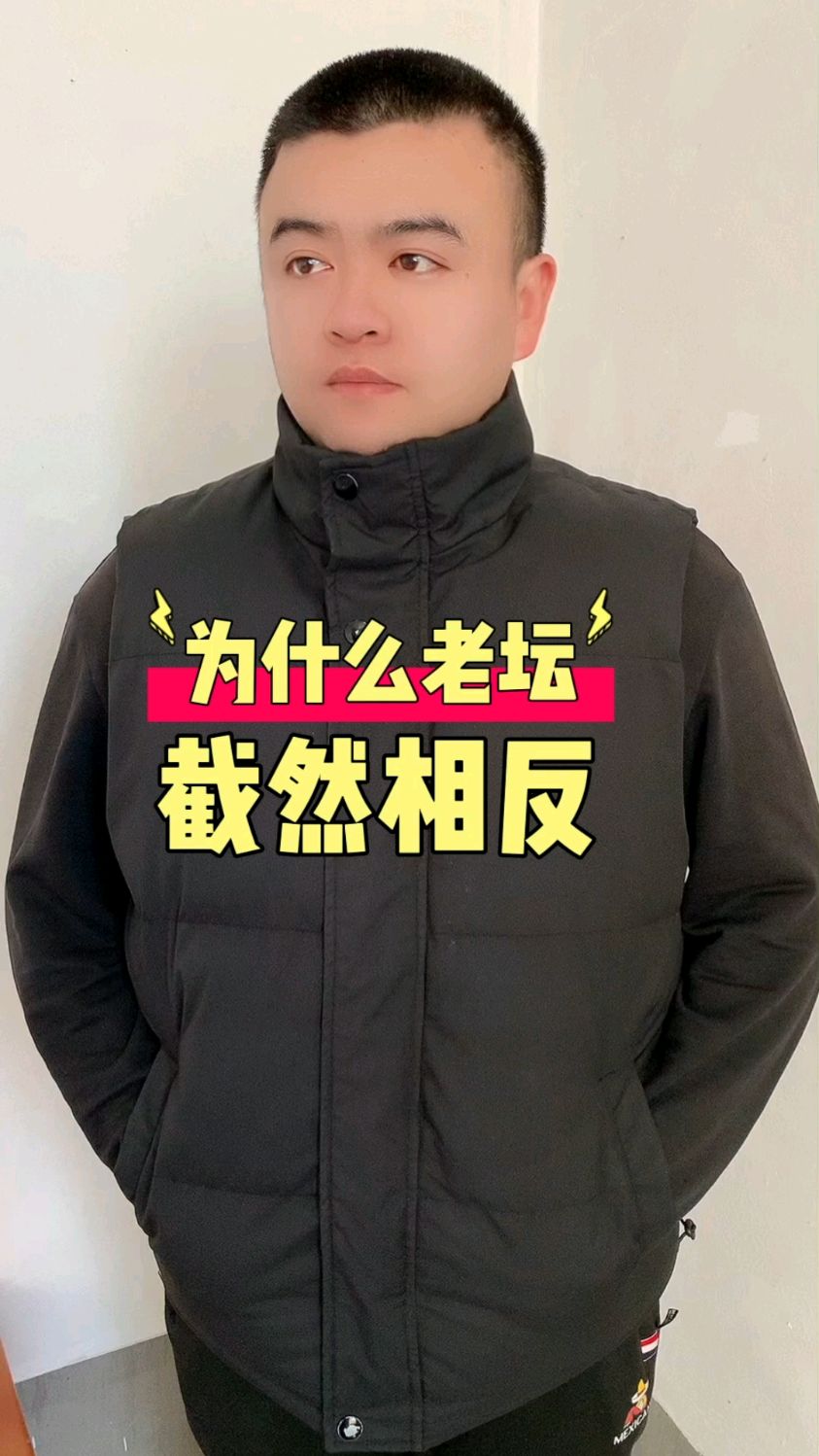 为什么脚踩的葡萄酒会受到追捧呢?#涨知识 #奇闻趣事 #冷知识