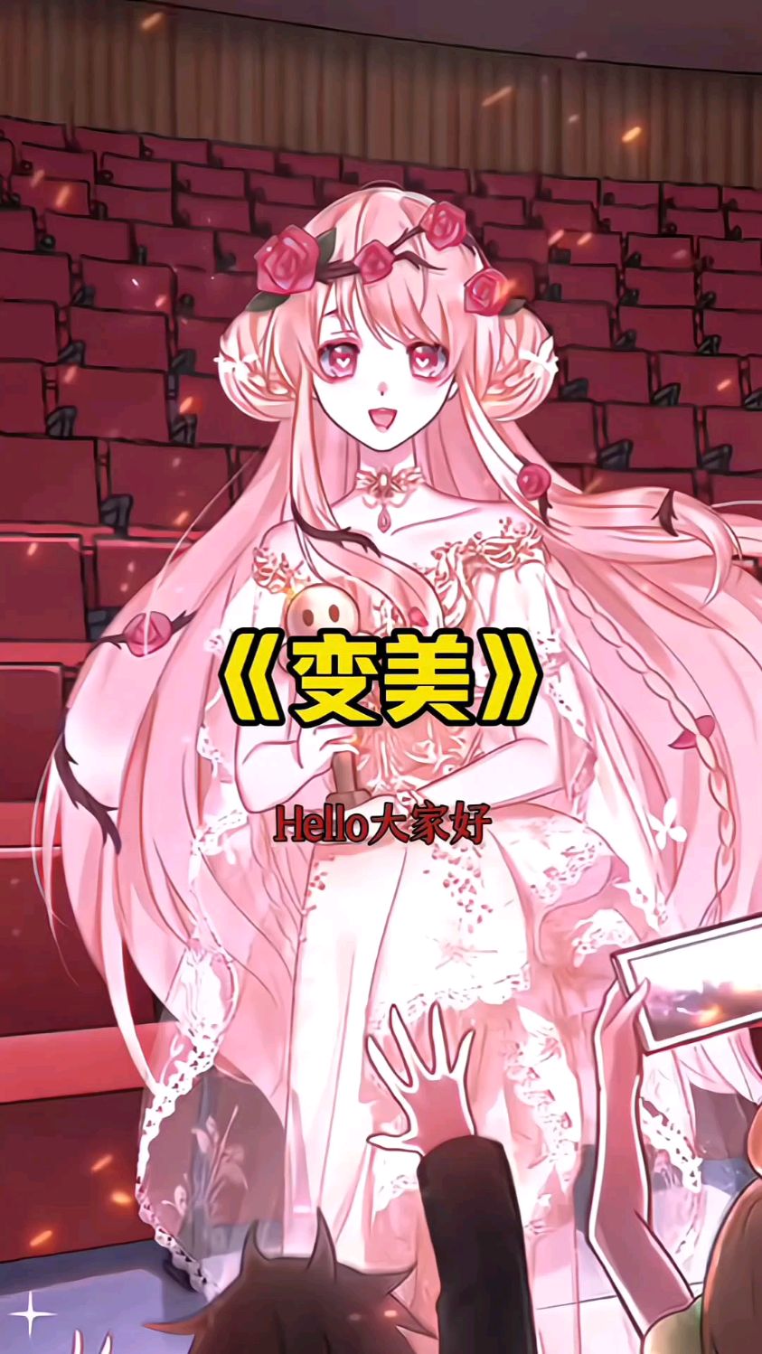 学长最后说了什么话