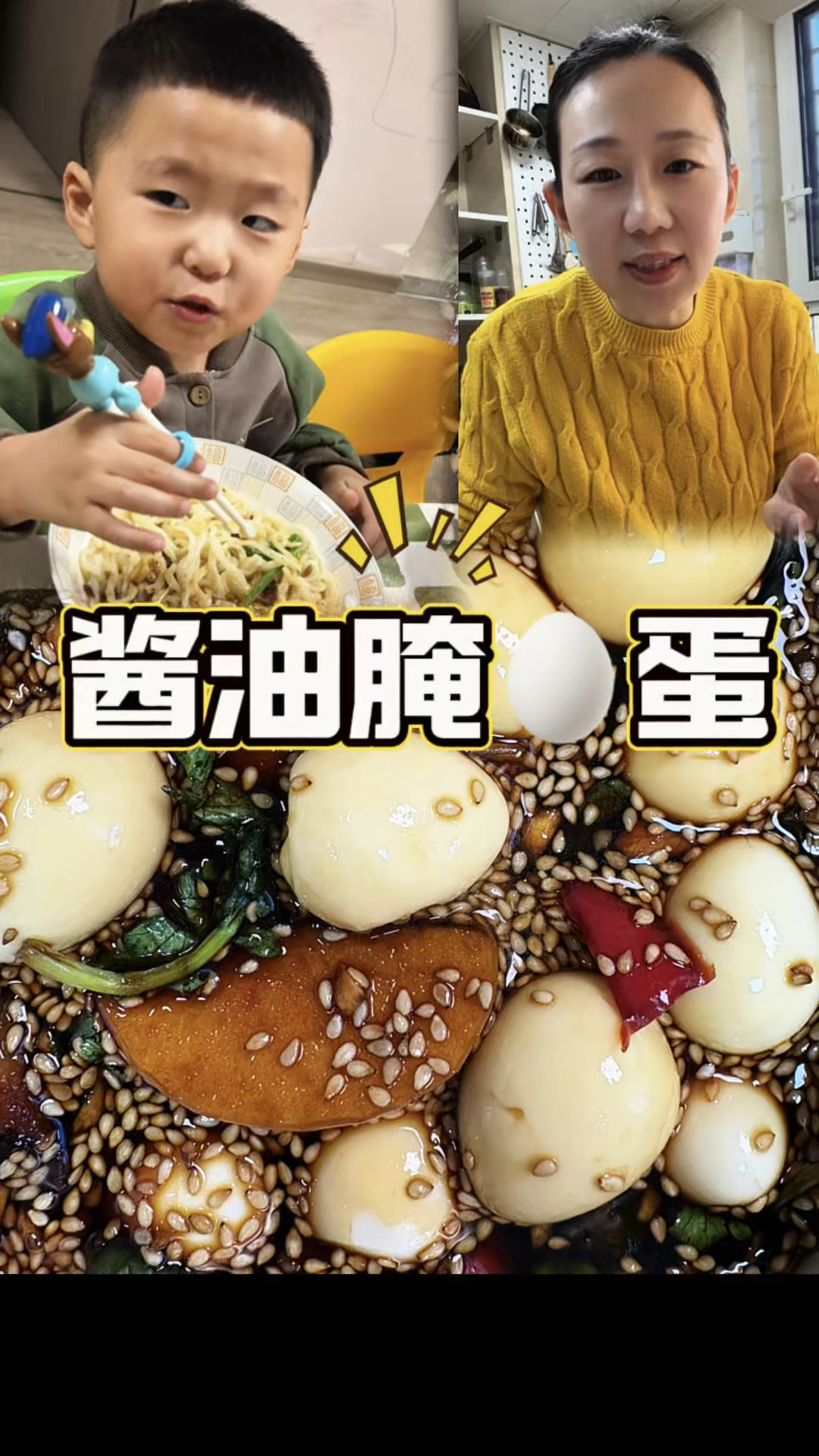 给孩子做了酱油腌蛋，咸香入口，蛋黄沙沙超好吃#酱油腌蛋