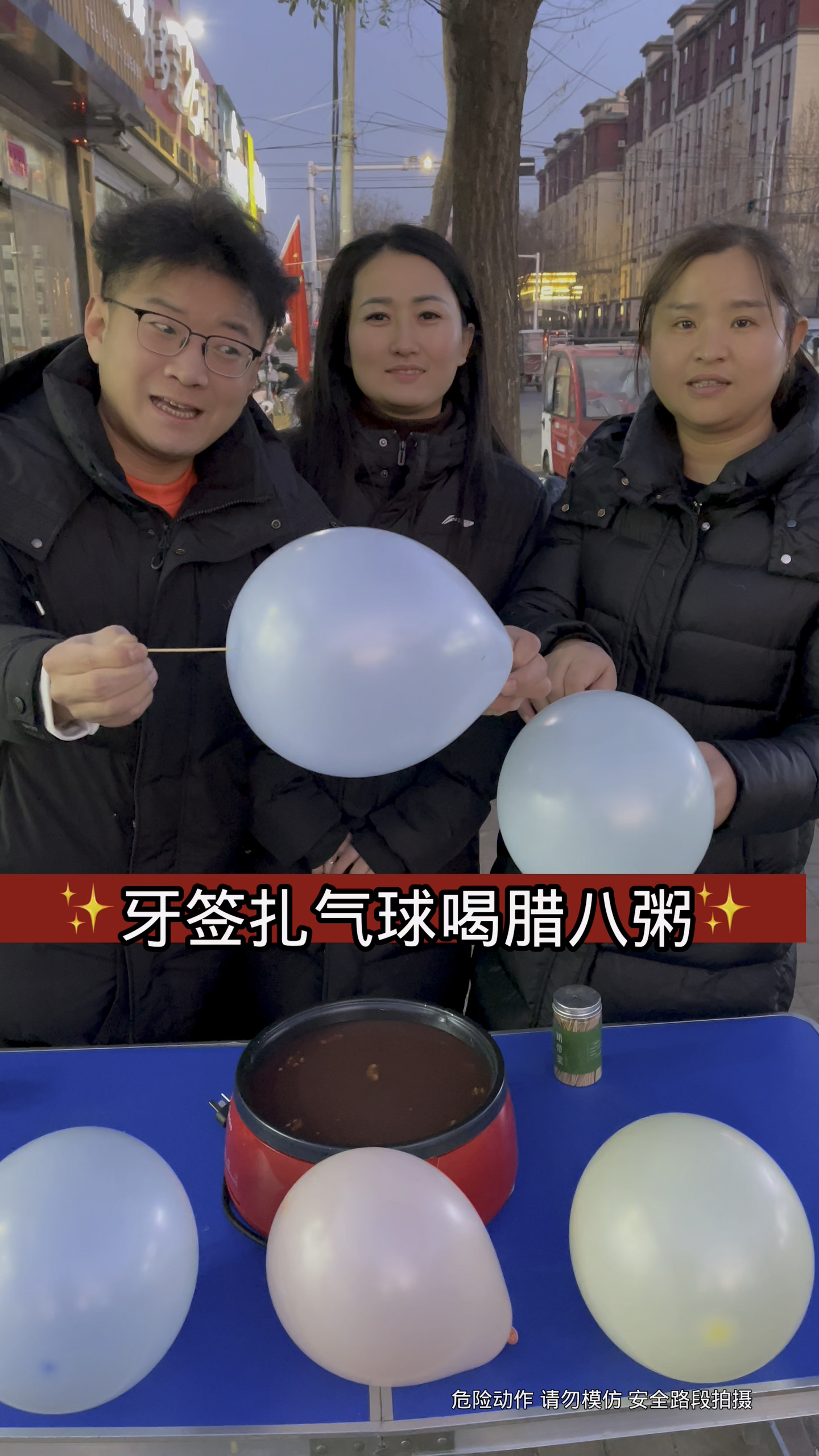 今天你喝腊八粥了吗?