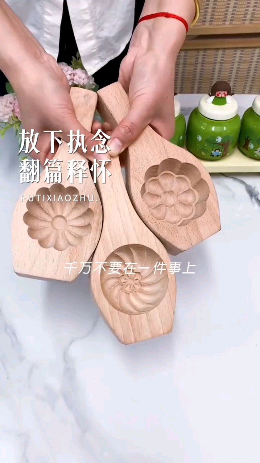 厨房家用手工面点包包子模具花样馒头烘焙木质面食小笼包立体模具