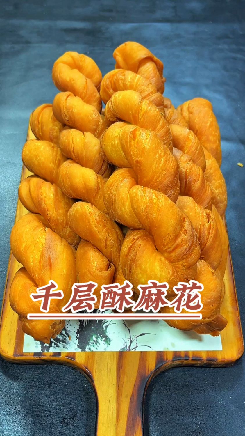 跟着吕小厨学做炸麻花