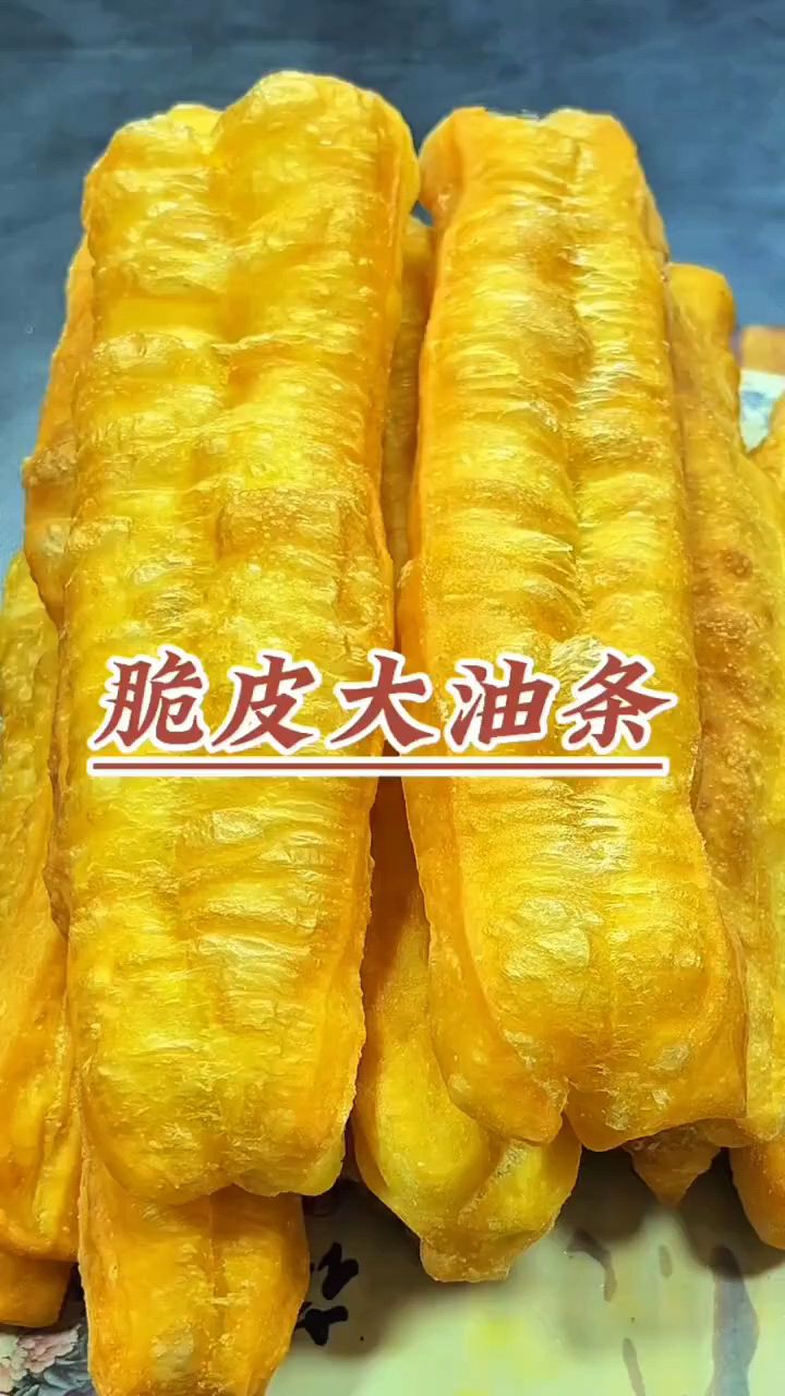 跟着吕小厨学做炸油条