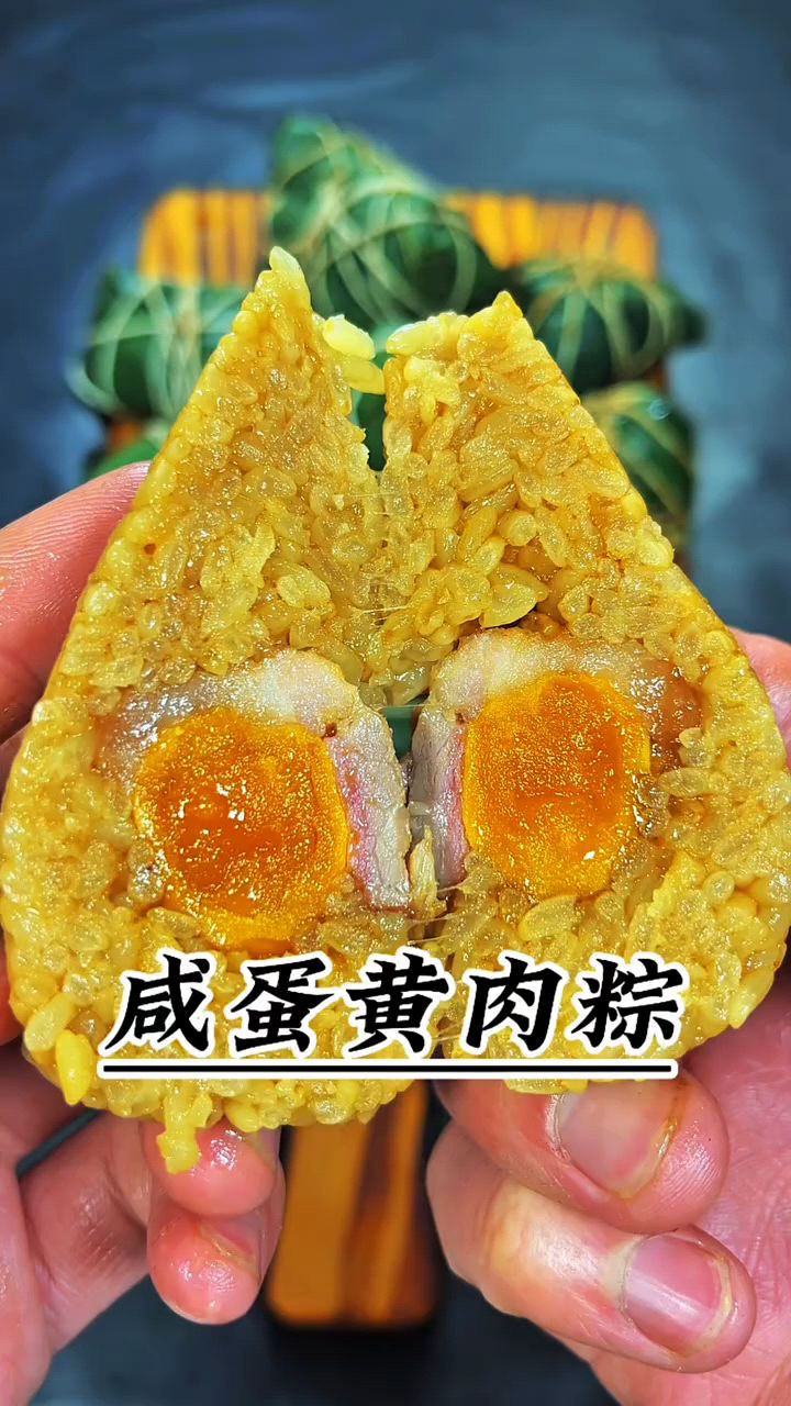 跟着吕小厨学做蛋黄肉粽
