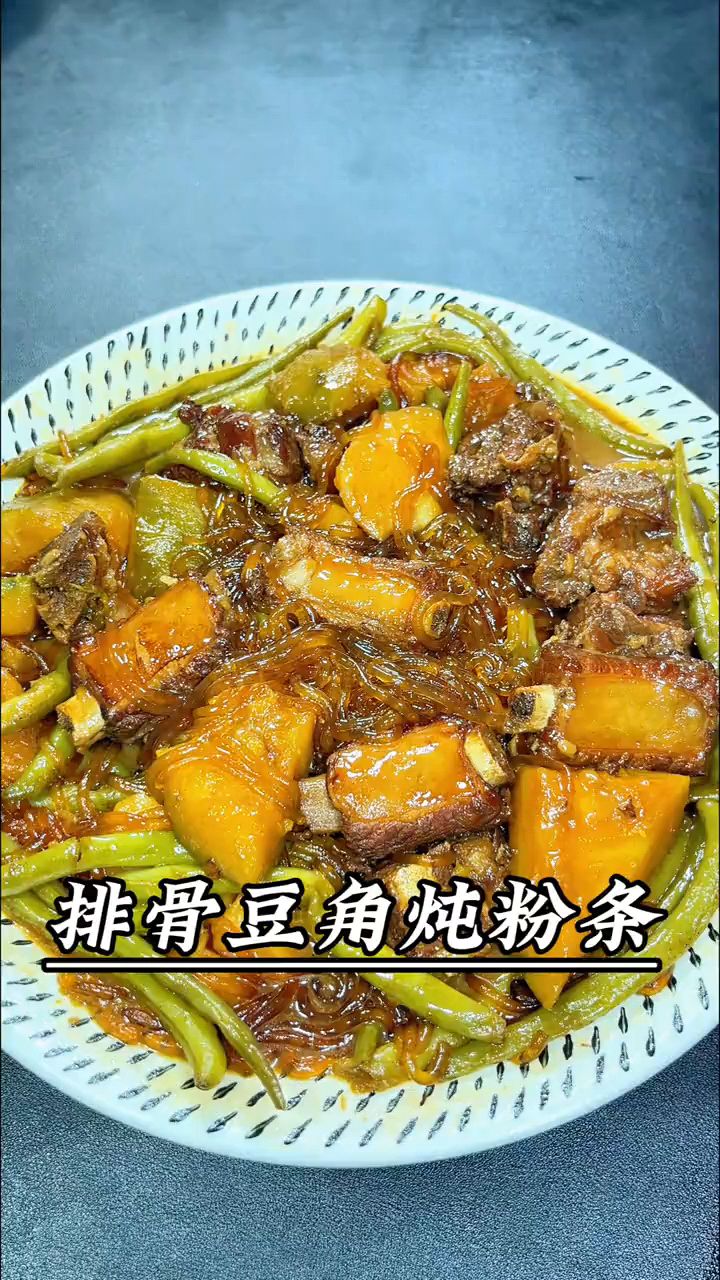 天热没胃口就跟吕小厨学做排骨炖粉条