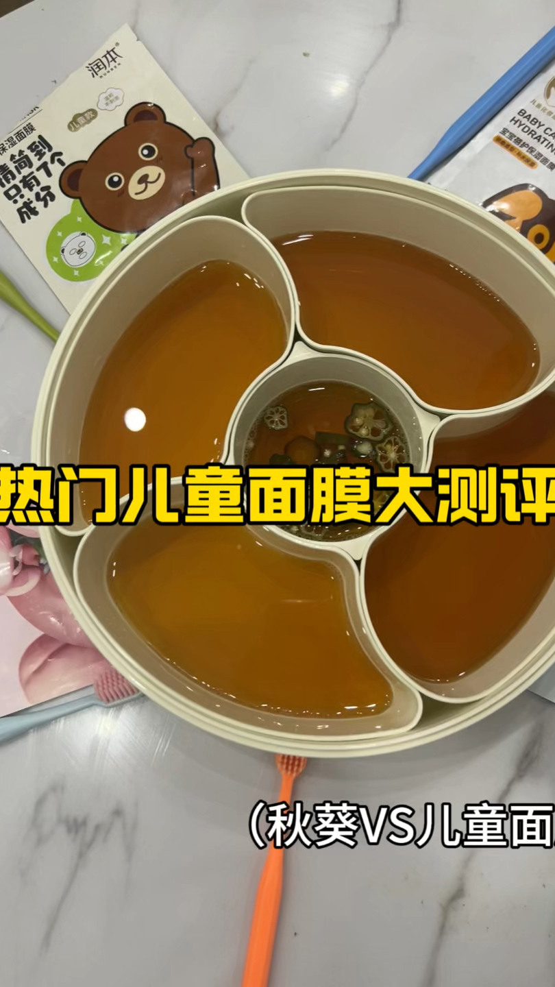 越离谱越真实的儿童面膜测试!!
