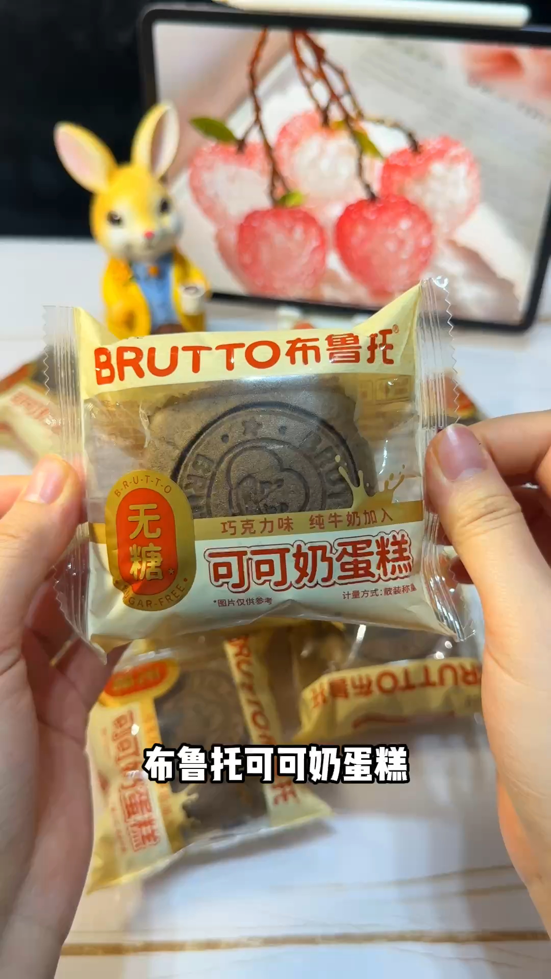 又可爱又好吃的蛋糕
