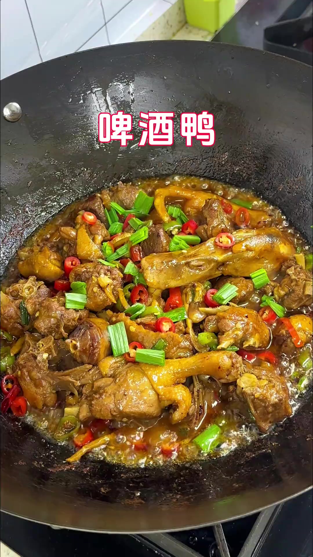 家庭版啤酒鸭做法简单又好吃