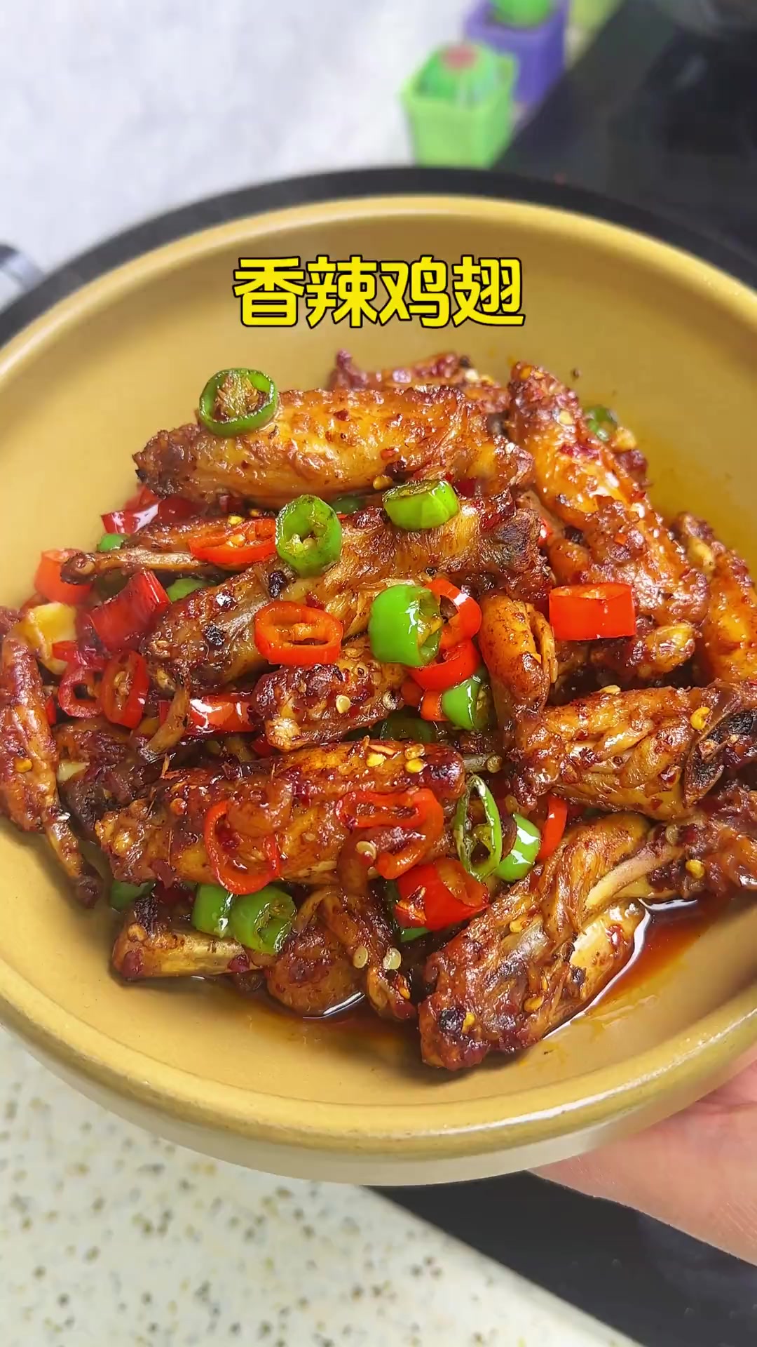 感觉可以加入年夜饭菜单的一个菜太香太好吃了