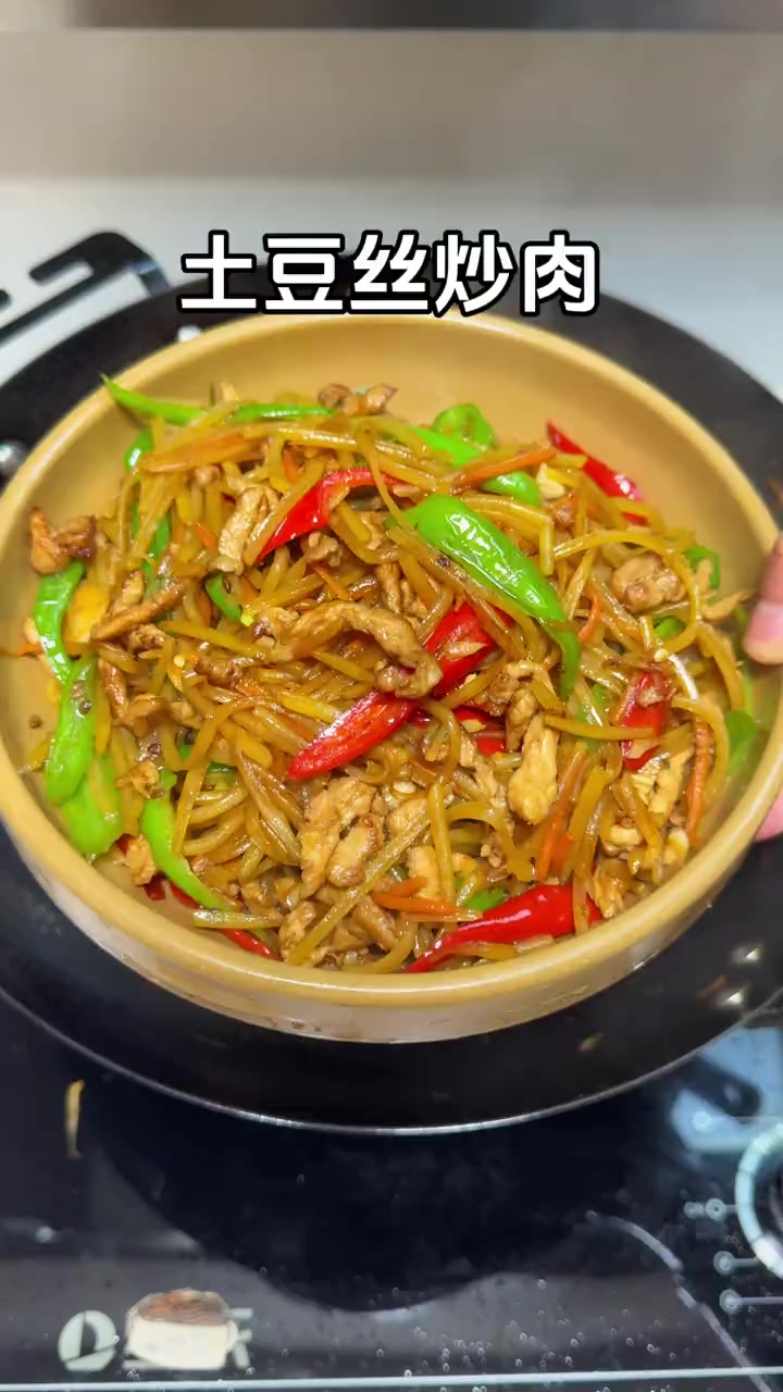 不知道吃什么的时候,你就做这道土豆丝炒肉,无敌下饭