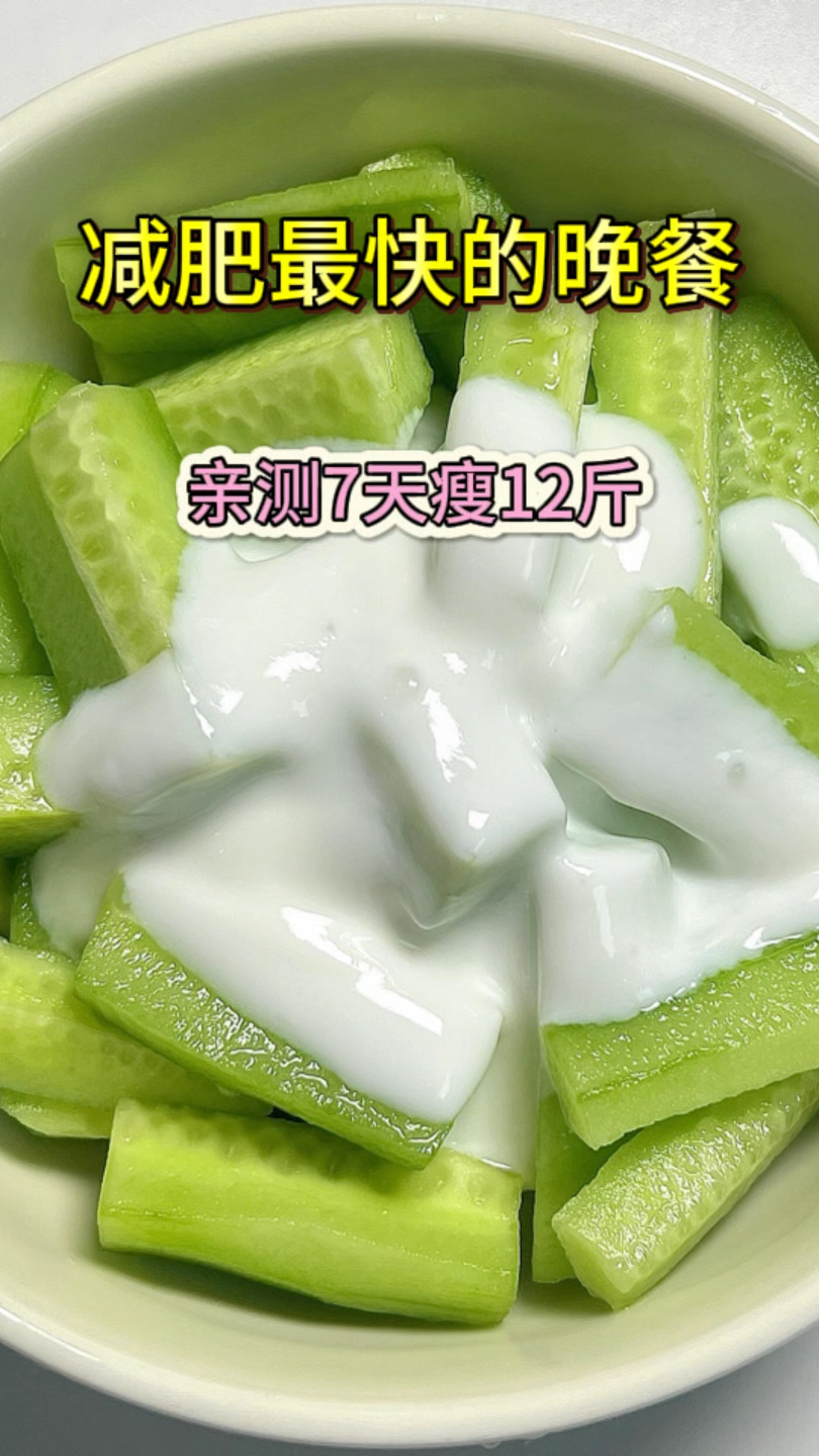 #健康减脂 #减脂餐 #轻食简餐 #减脂打卡