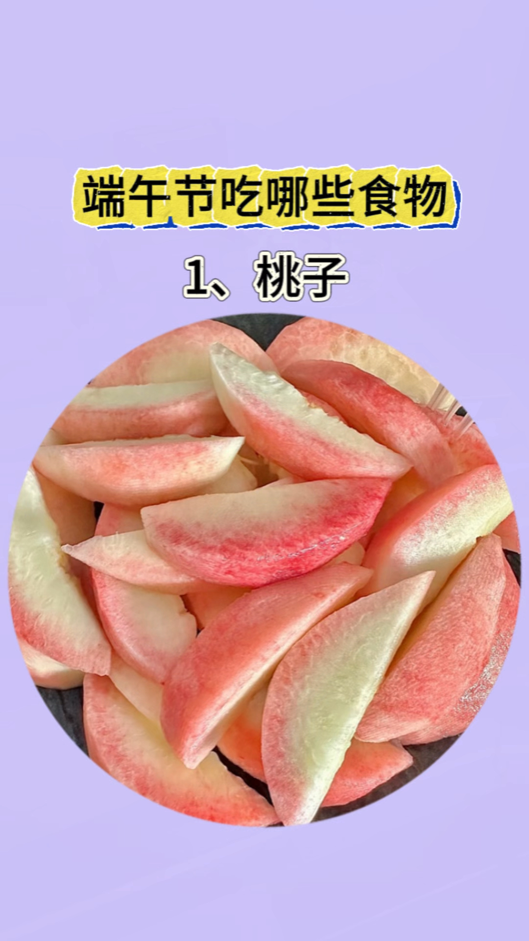 #端午节 #吃瘦不饿瘦 #食谱分享 #低卡低脂餐