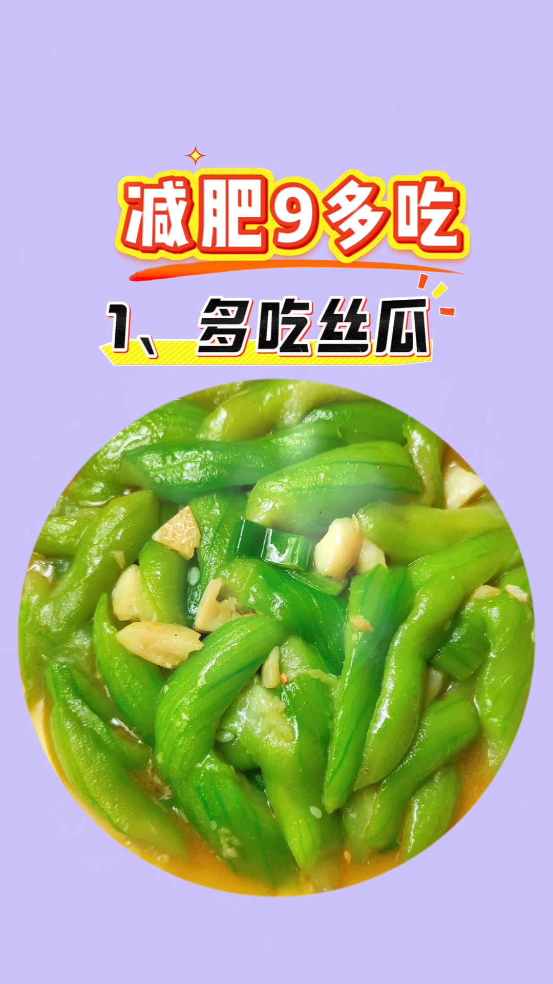 #减肥食谱每天食谱#吃瘦不饿瘦 #自律减脂健康餐 #每日减脂餐