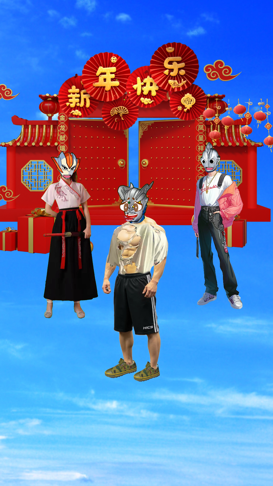 邀请贝利亚参加光之国新年晚会